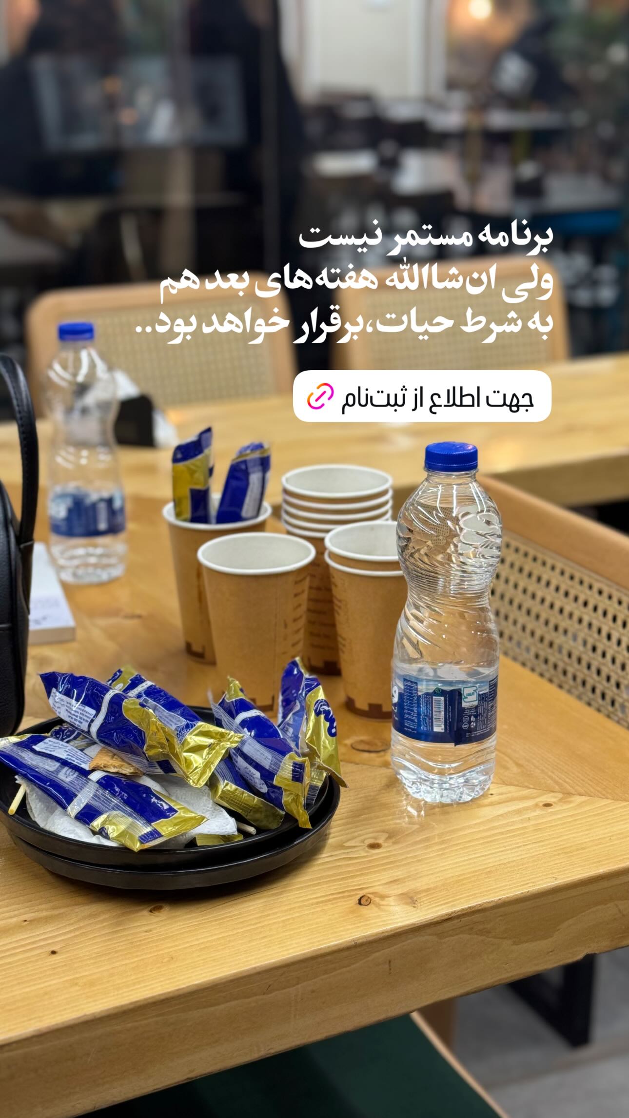  جدید ترین استوری اینستاگرام سید مصطفی موسوی