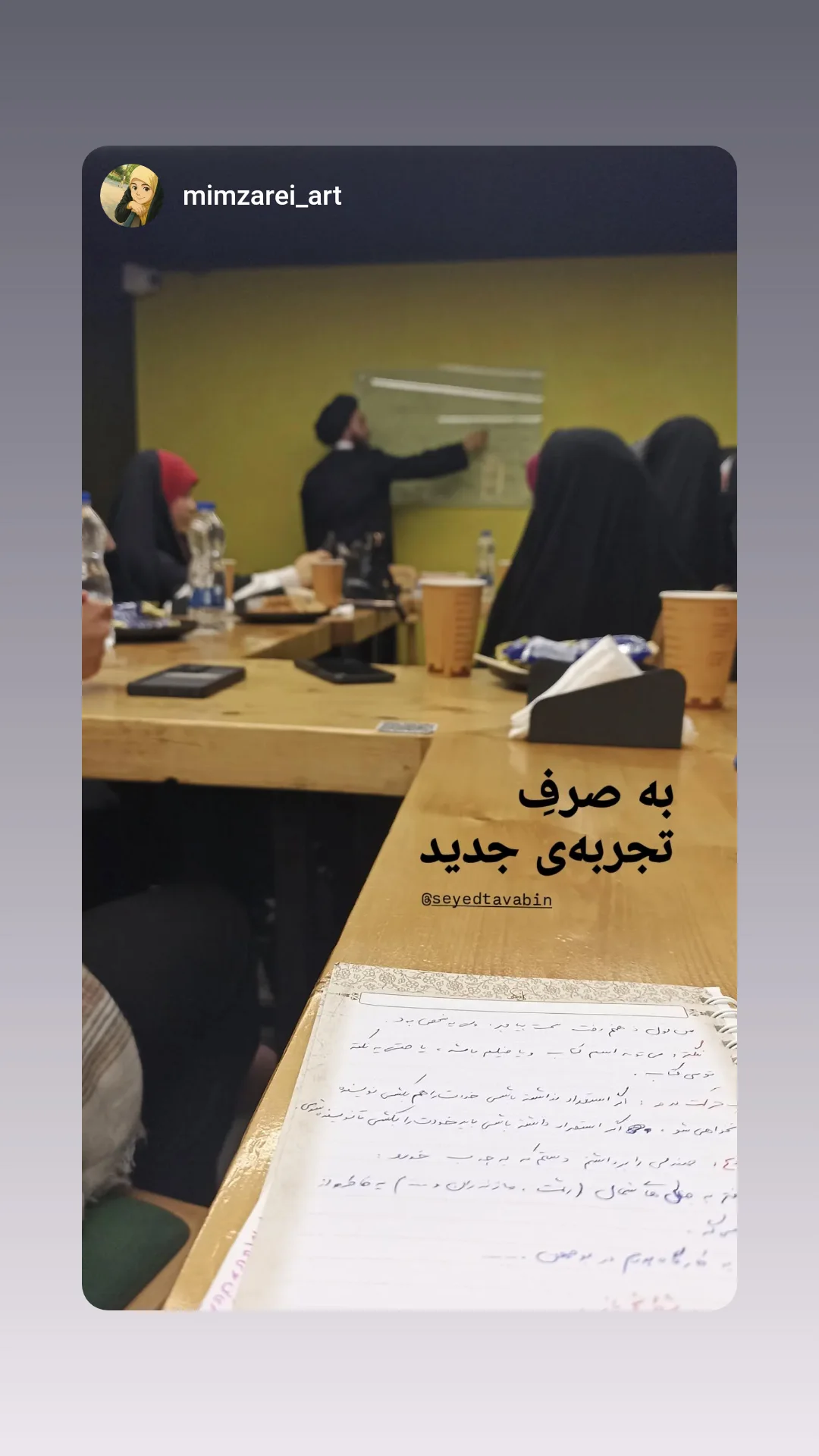  جدید ترین استوری اینستاگرام سید مصطفی موسوی