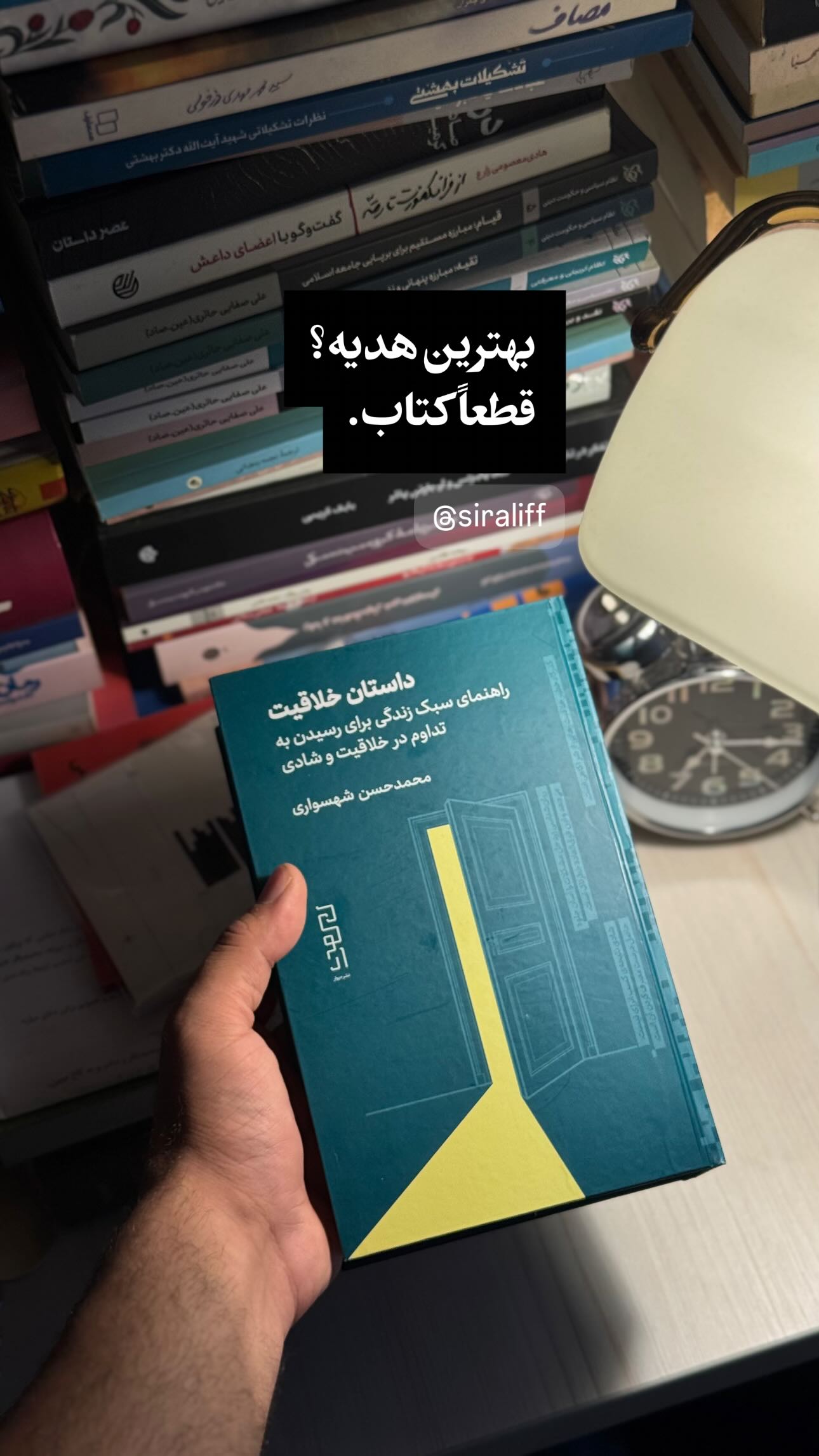  جدید ترین استوری اینستاگرام سید مصطفی موسوی