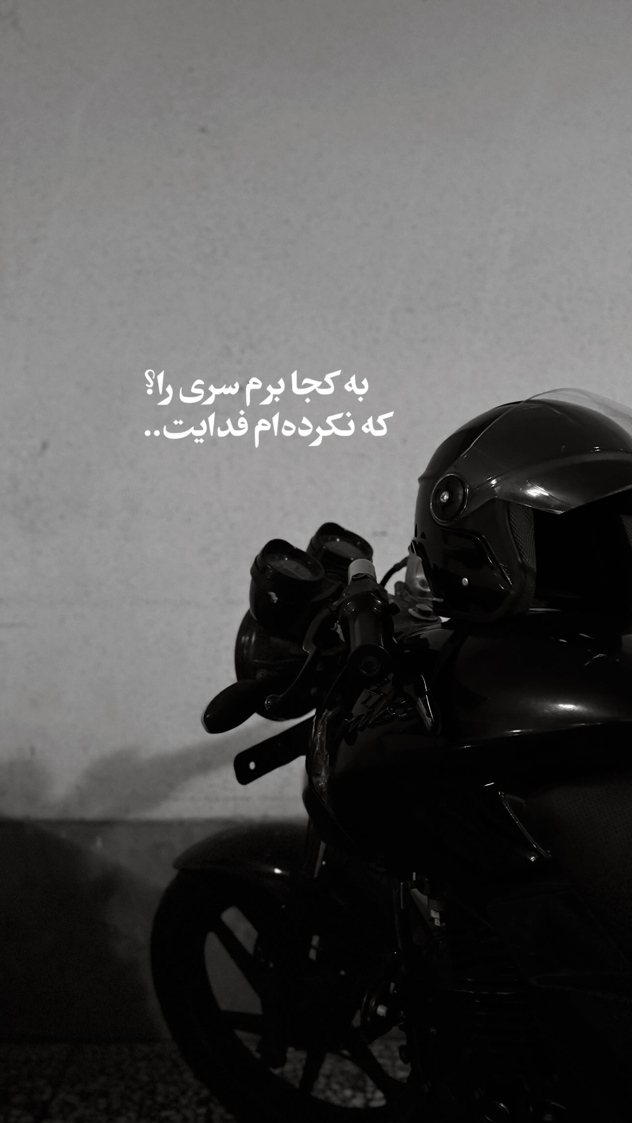  جدید ترین استوری اینستاگرام سید مصطفی موسوی