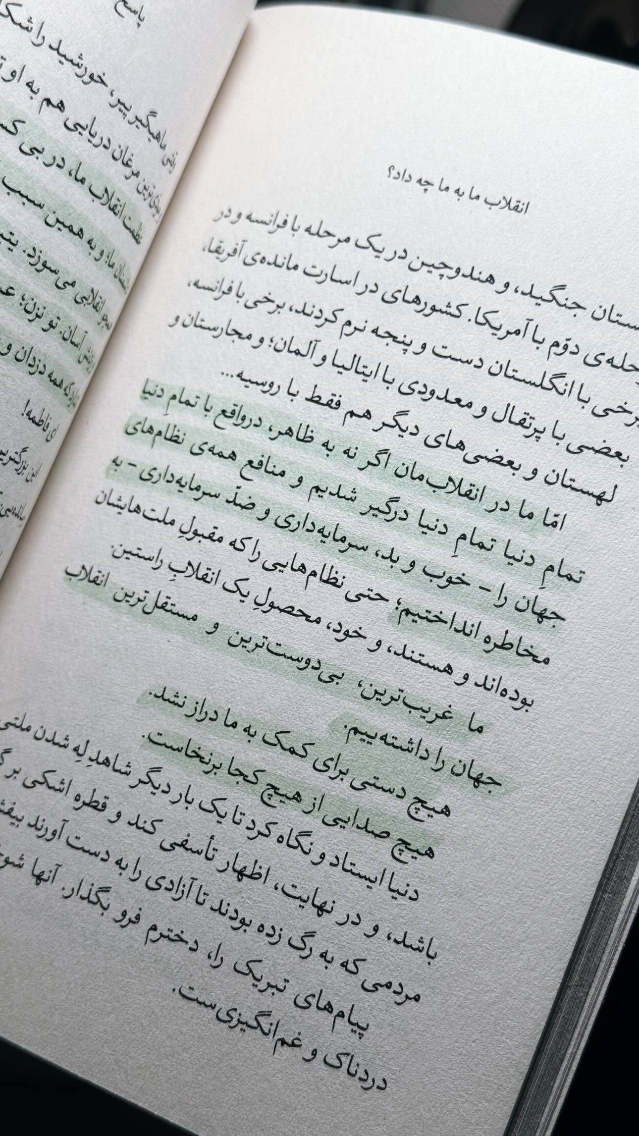  جدید ترین استوری اینستاگرام سید مصطفی موسوی