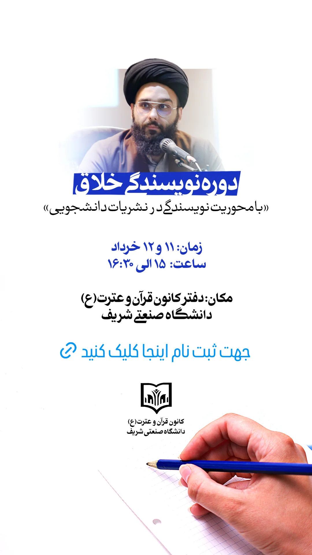  جدید ترین استوری اینستاگرام سید مصطفی موسوی
