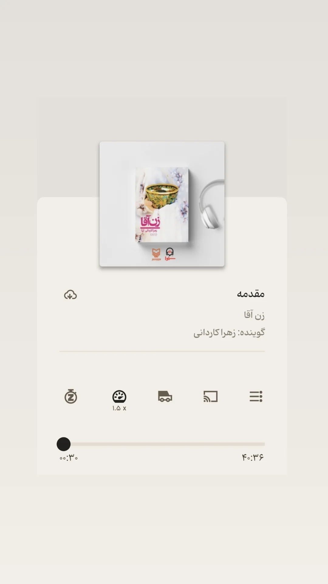  جدید ترین استوری اینستاگرام سید مصطفی موسوی