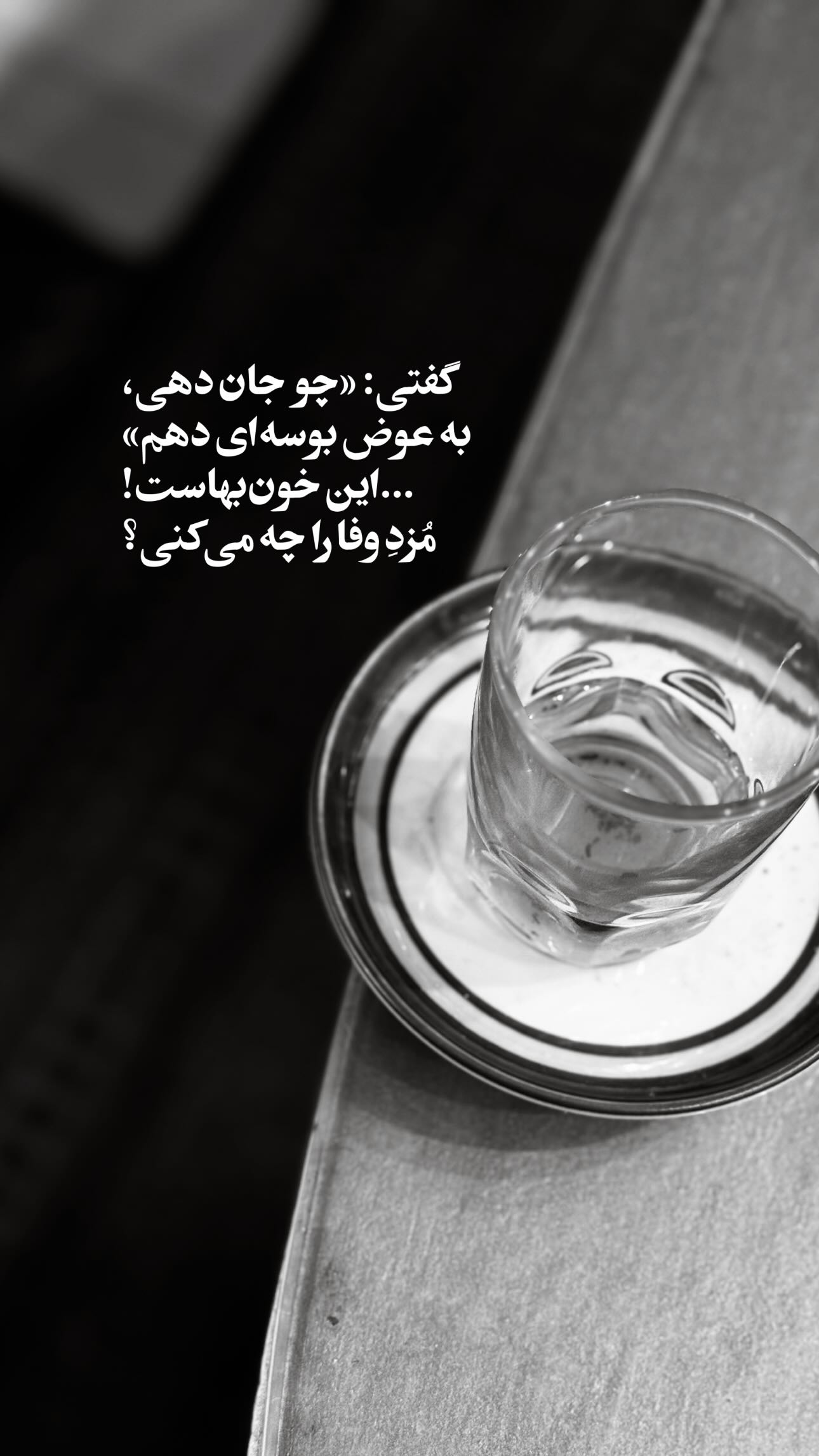  جدید ترین استوری اینستاگرام سید مصطفی موسوی