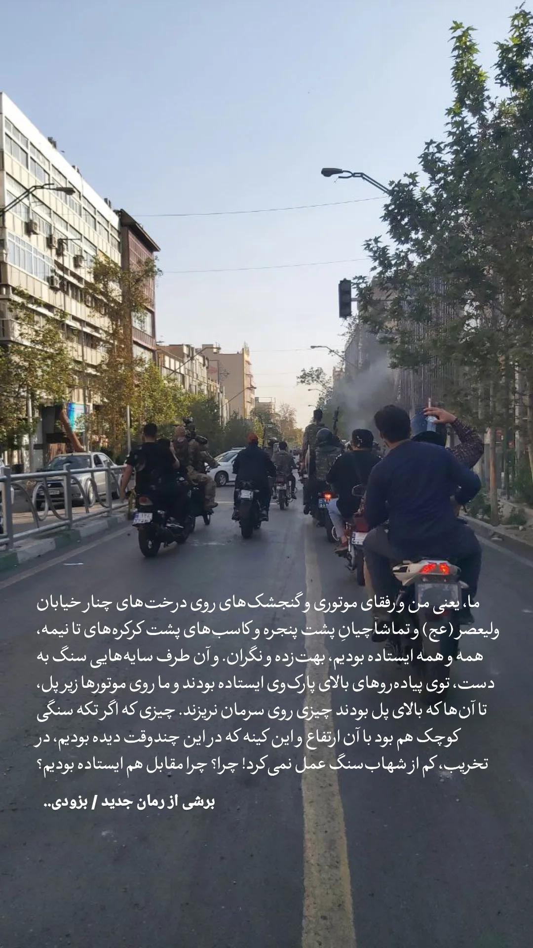  جدید ترین استوری اینستاگرام سید مصطفی موسوی