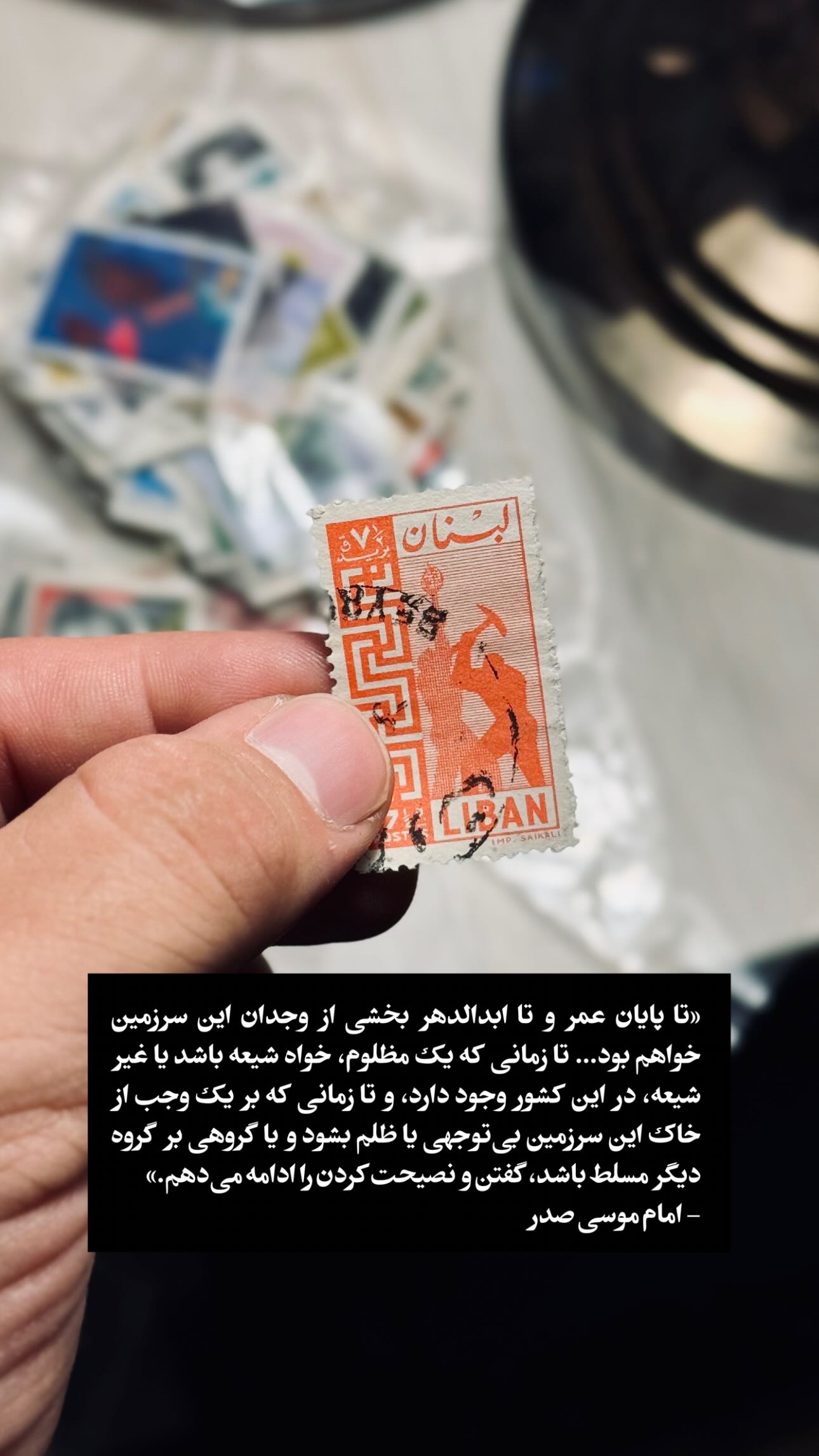  جدید ترین استوری اینستاگرام سید مصطفی موسوی