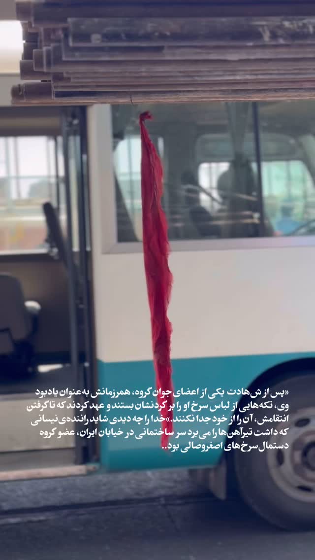  جدید ترین استوری اینستاگرام سید مصطفی موسوی