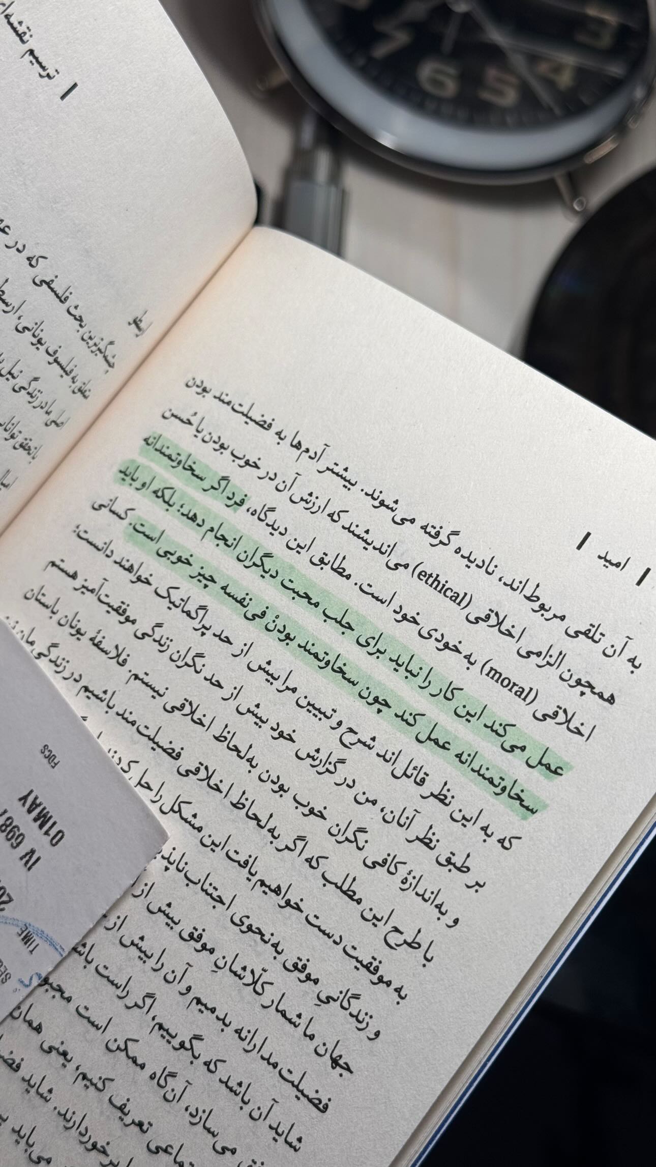  جدید ترین استوری اینستاگرام سید مصطفی موسوی
