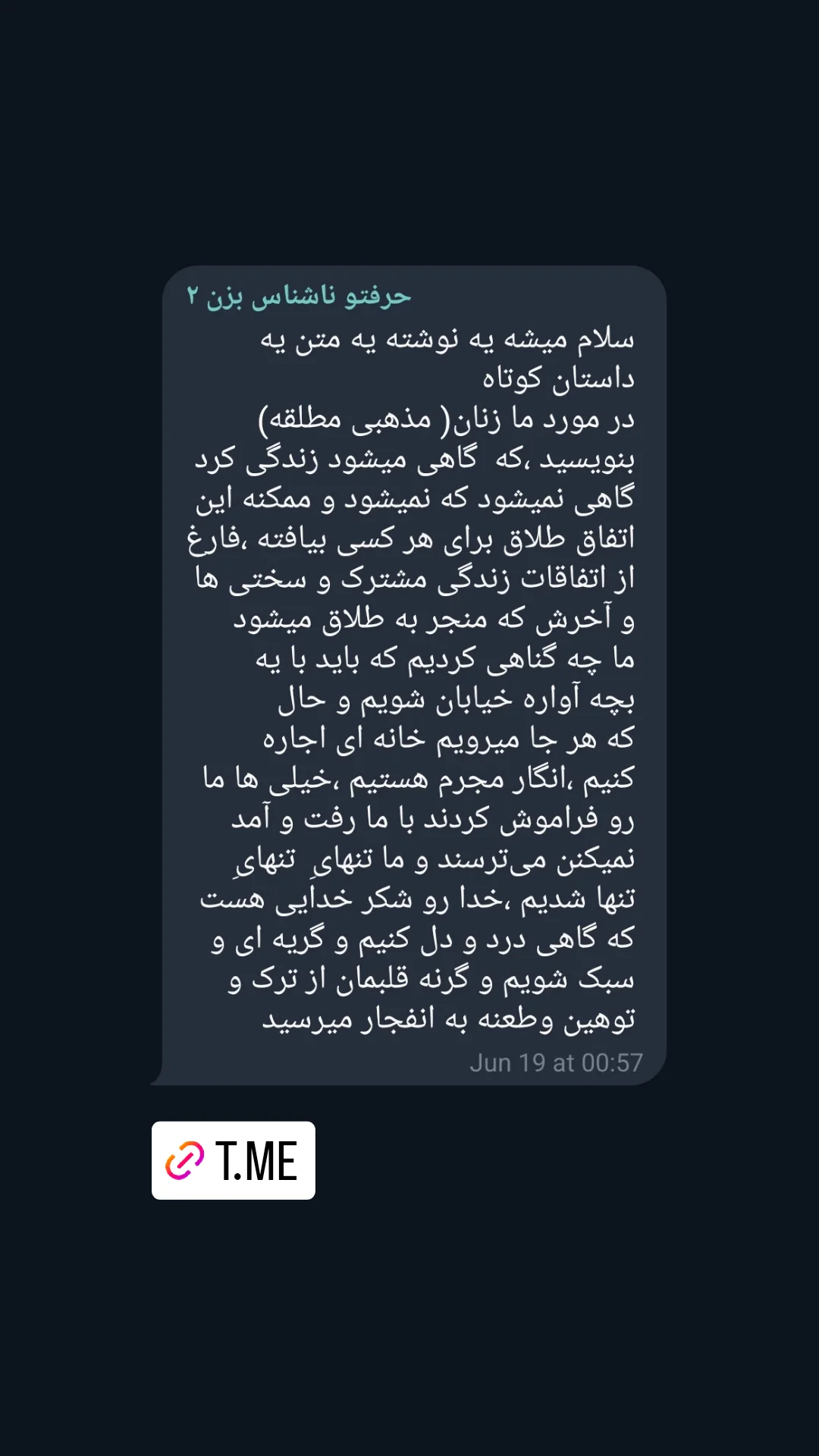  جدید ترین استوری اینستاگرام سید مصطفی موسوی