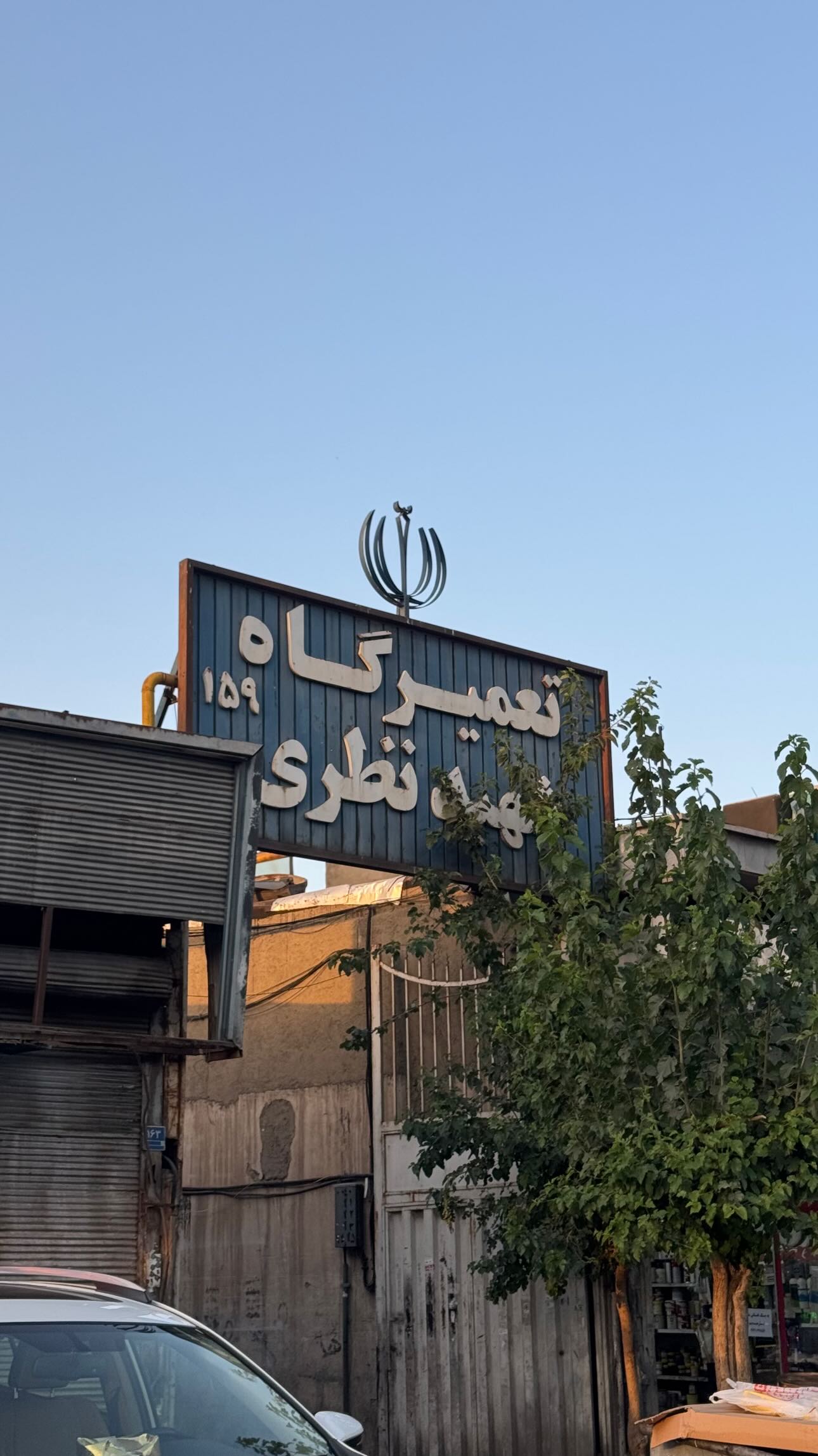  جدید ترین استوری اینستاگرام سید مصطفی موسوی