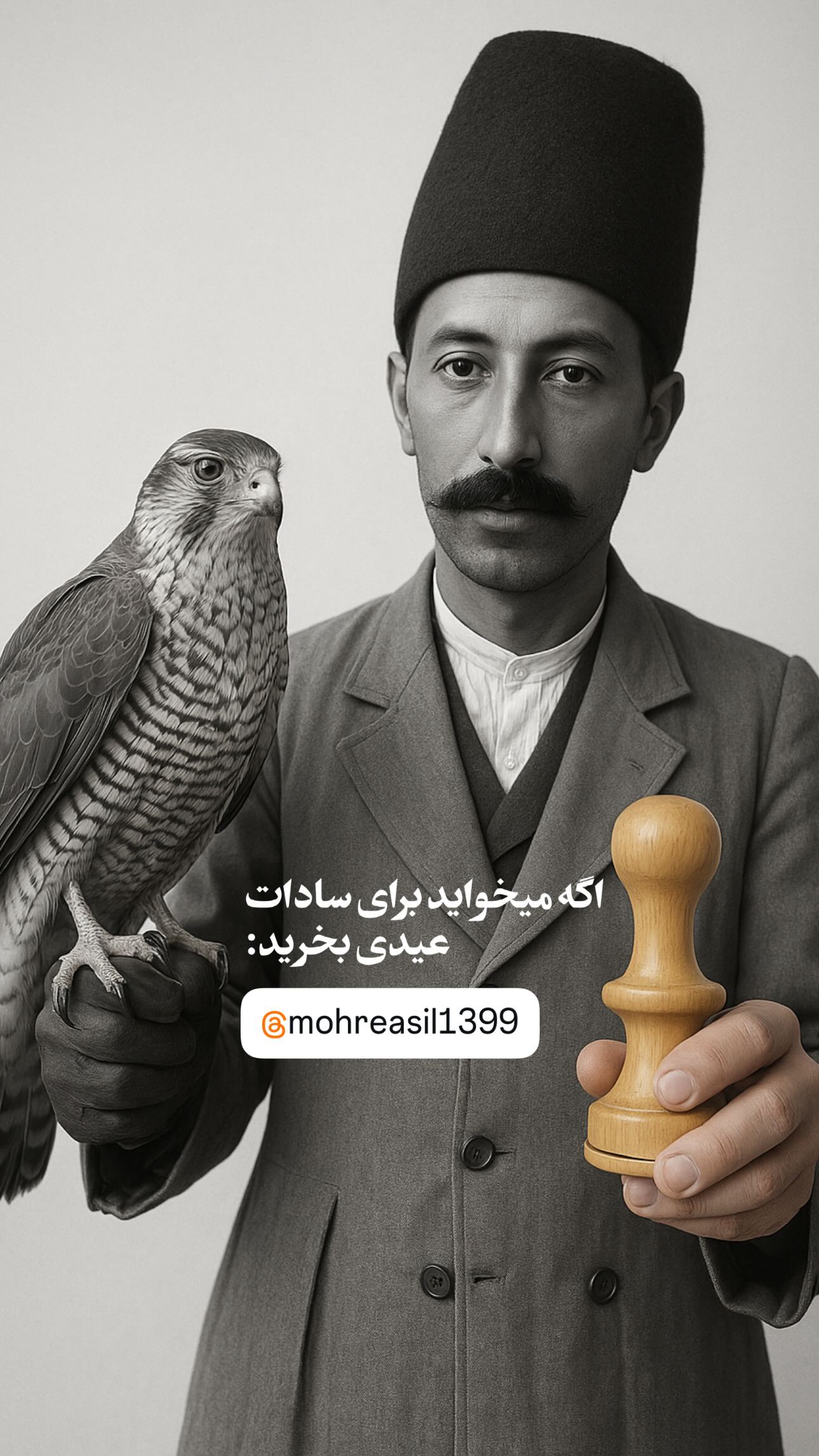  جدید ترین استوری اینستاگرام سید مصطفی موسوی
