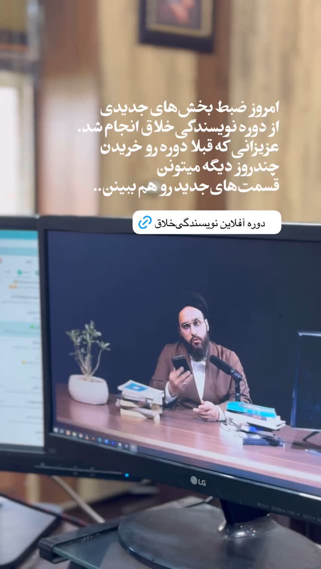  جدید ترین استوری اینستاگرام سید مصطفی موسوی