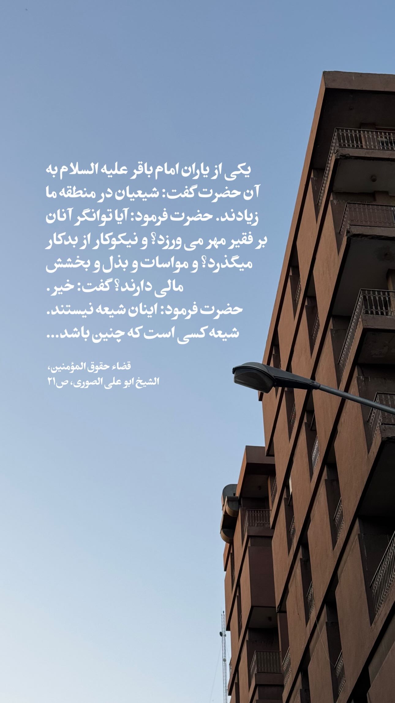  جدید ترین استوری اینستاگرام سید مصطفی موسوی
