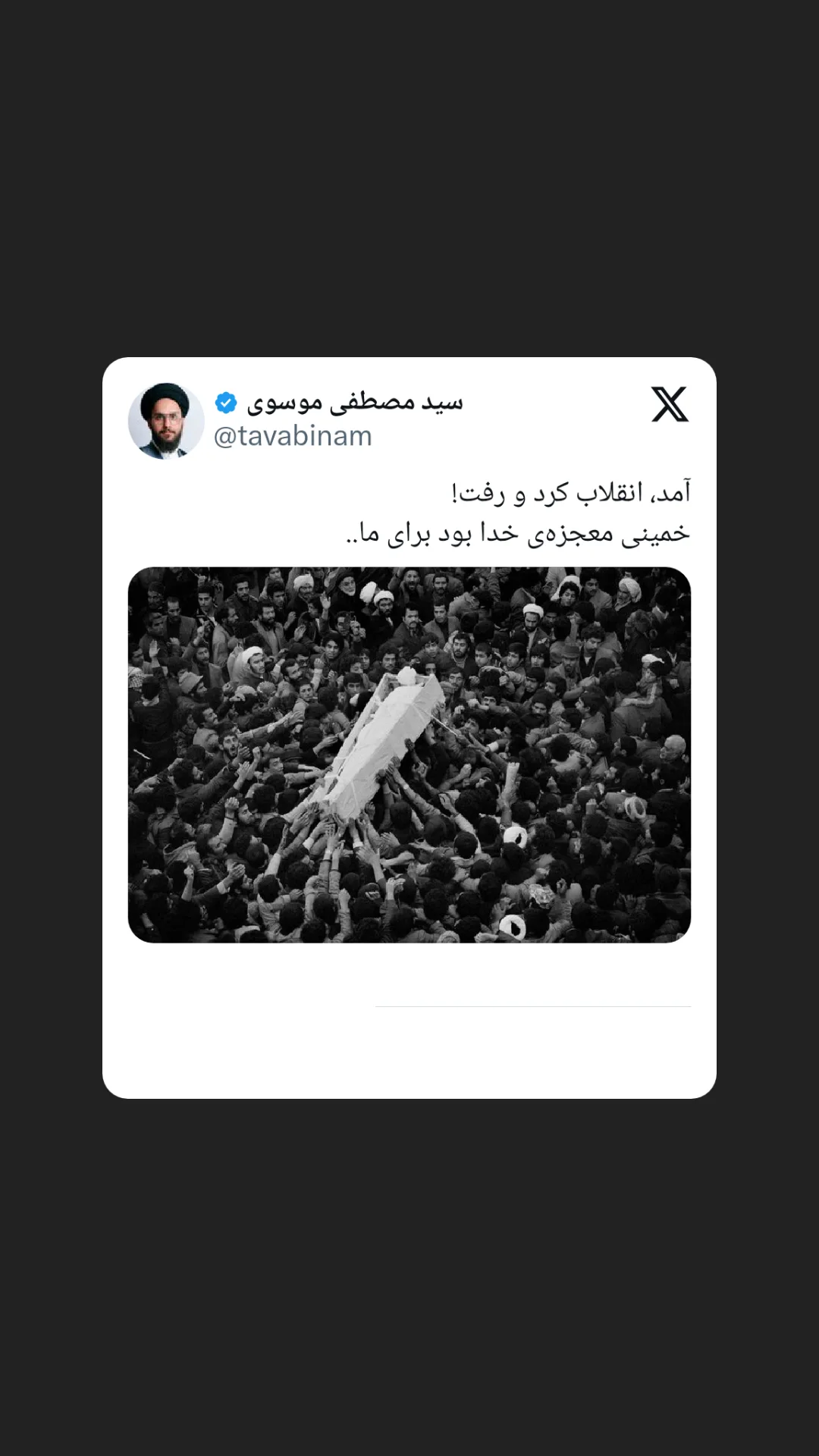  جدید ترین استوری اینستاگرام سید مصطفی موسوی