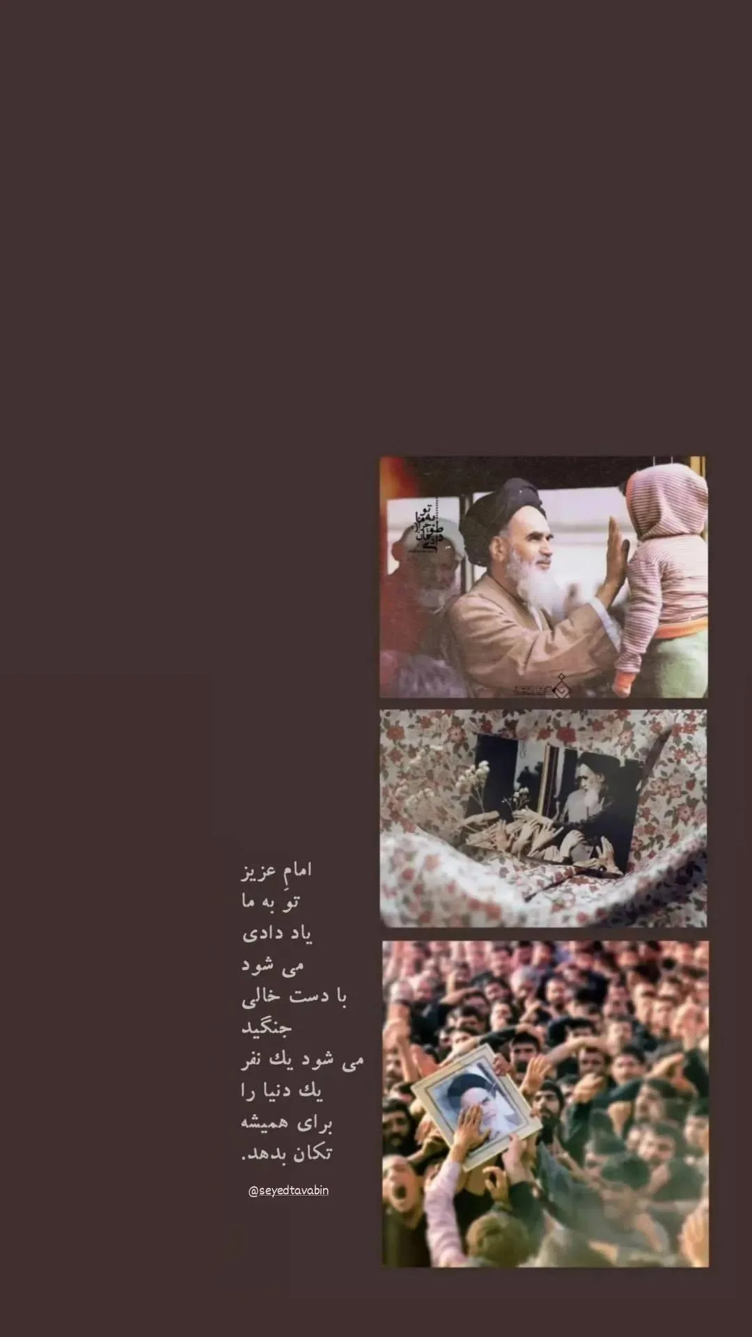  جدید ترین استوری اینستاگرام سید مصطفی موسوی
