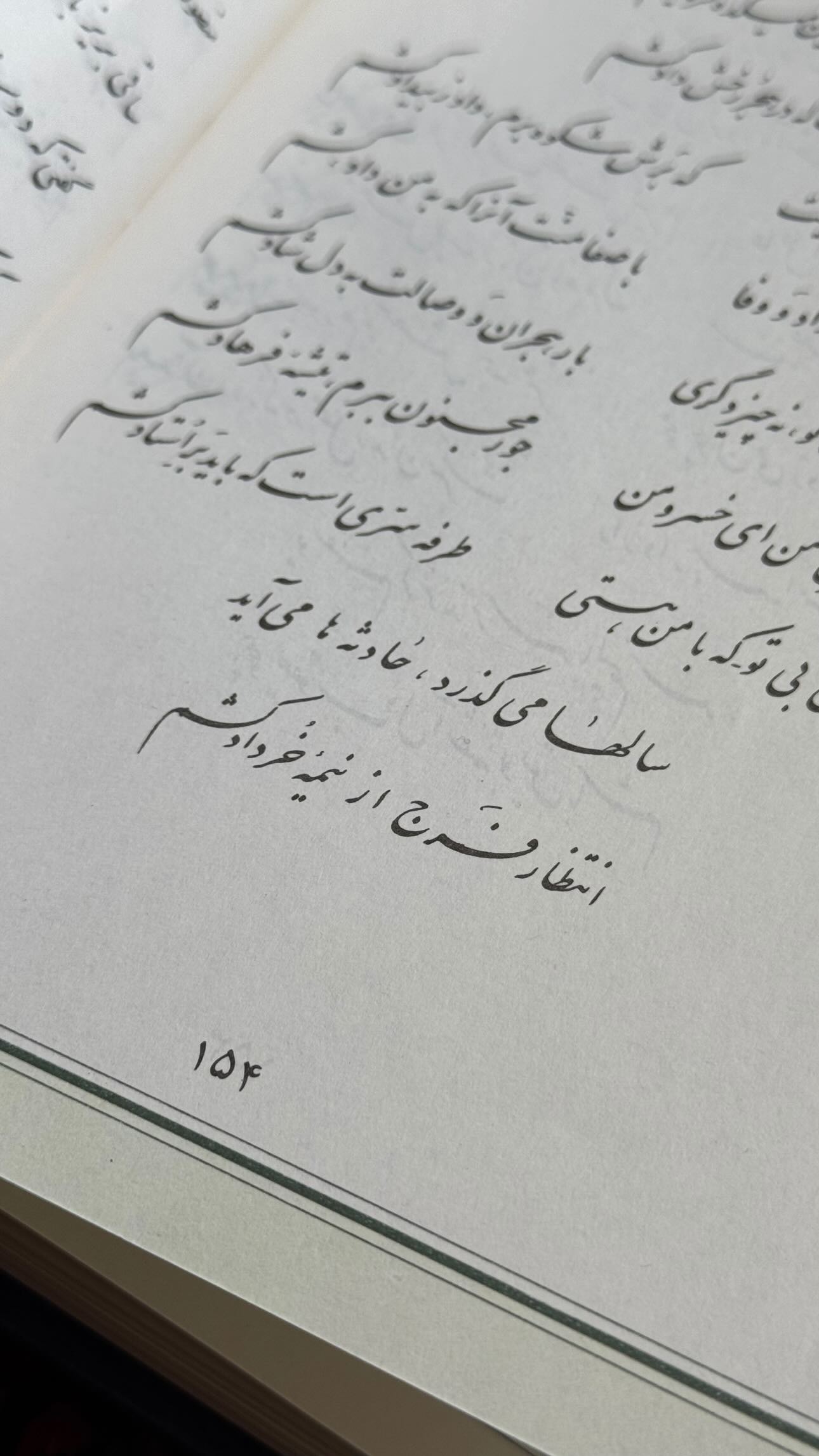  جدید ترین استوری اینستاگرام سید مصطفی موسوی