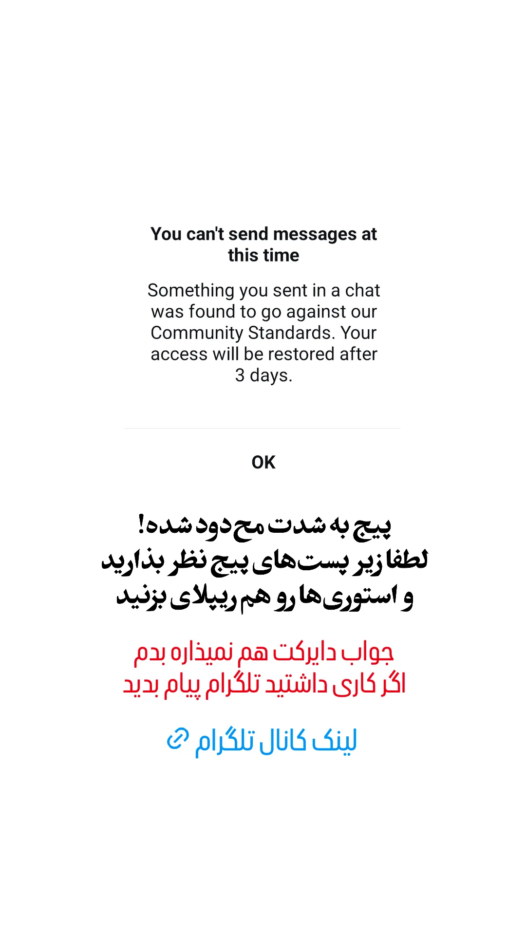  جدید ترین استوری اینستاگرام سید مصطفی موسوی