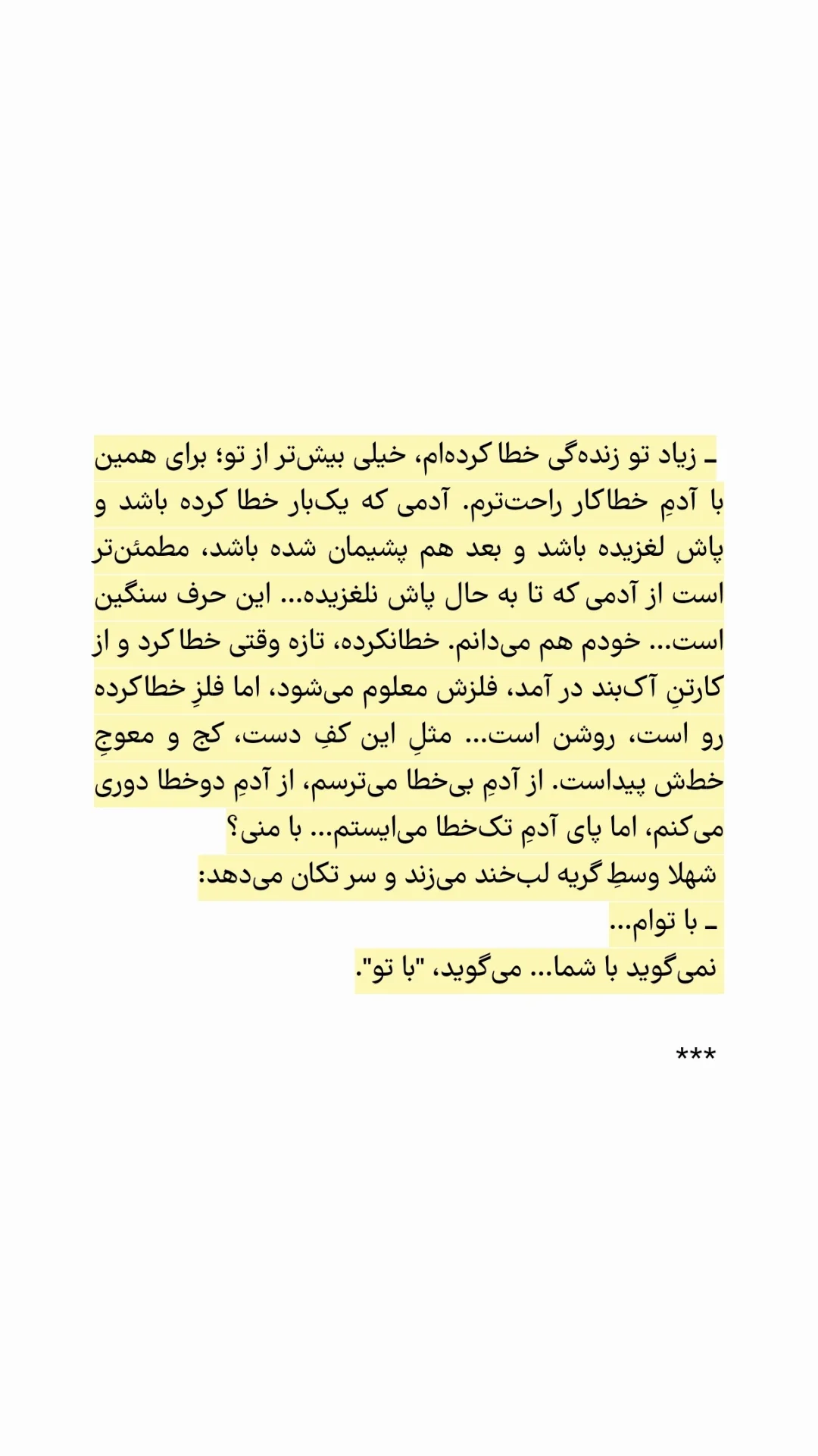  جدید ترین استوری اینستاگرام سید مصطفی موسوی