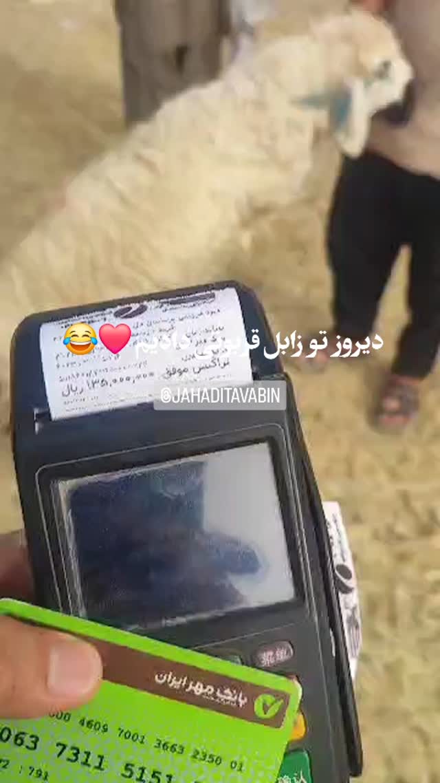  جدید ترین استوری اینستاگرام سید مصطفی موسوی