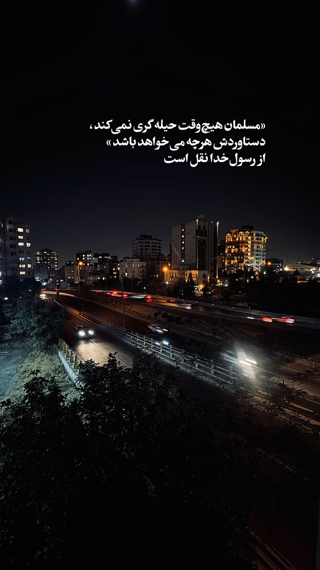  جدید ترین استوری اینستاگرام سید مصطفی موسوی