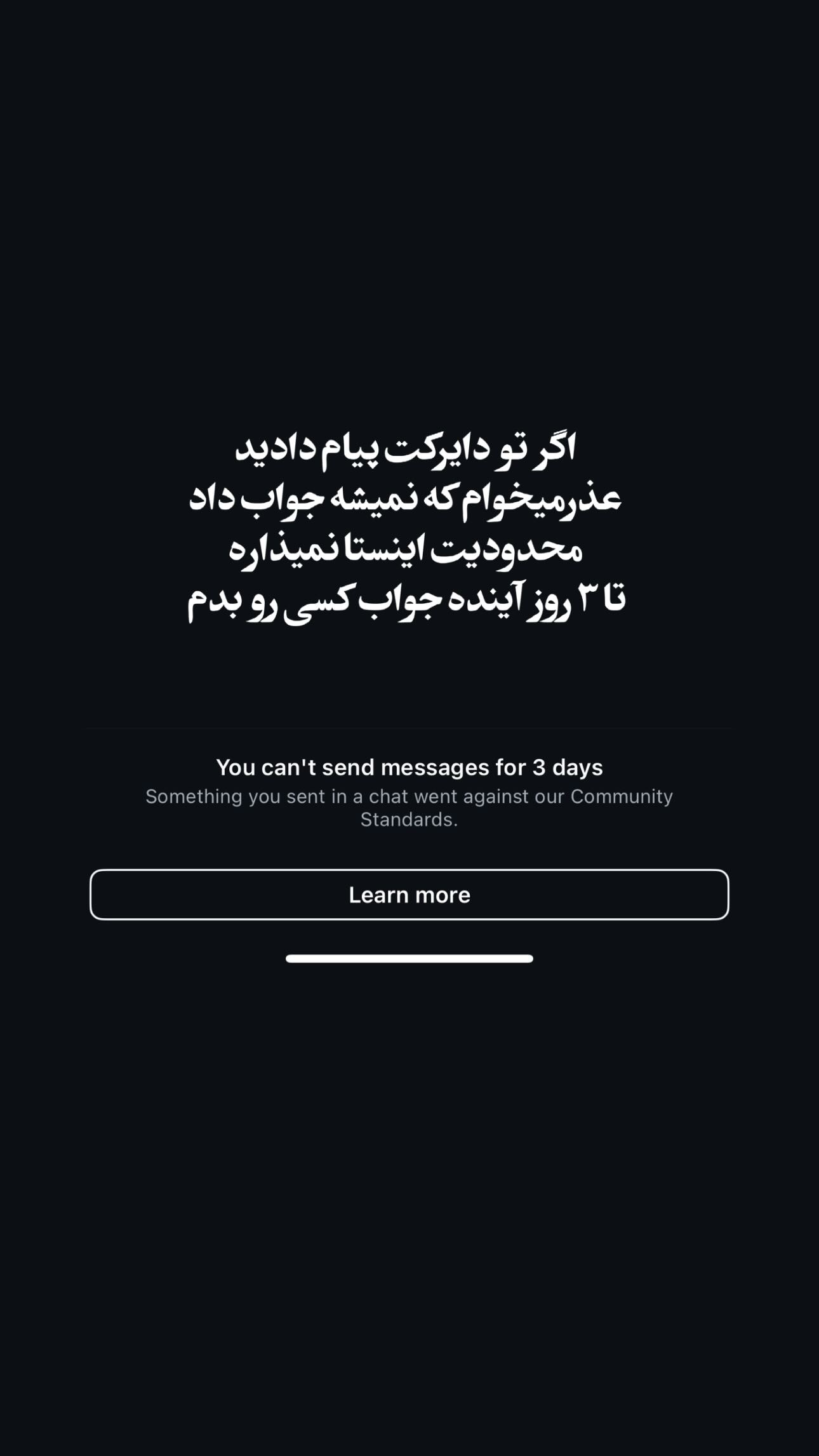  جدید ترین استوری اینستاگرام سید مصطفی موسوی