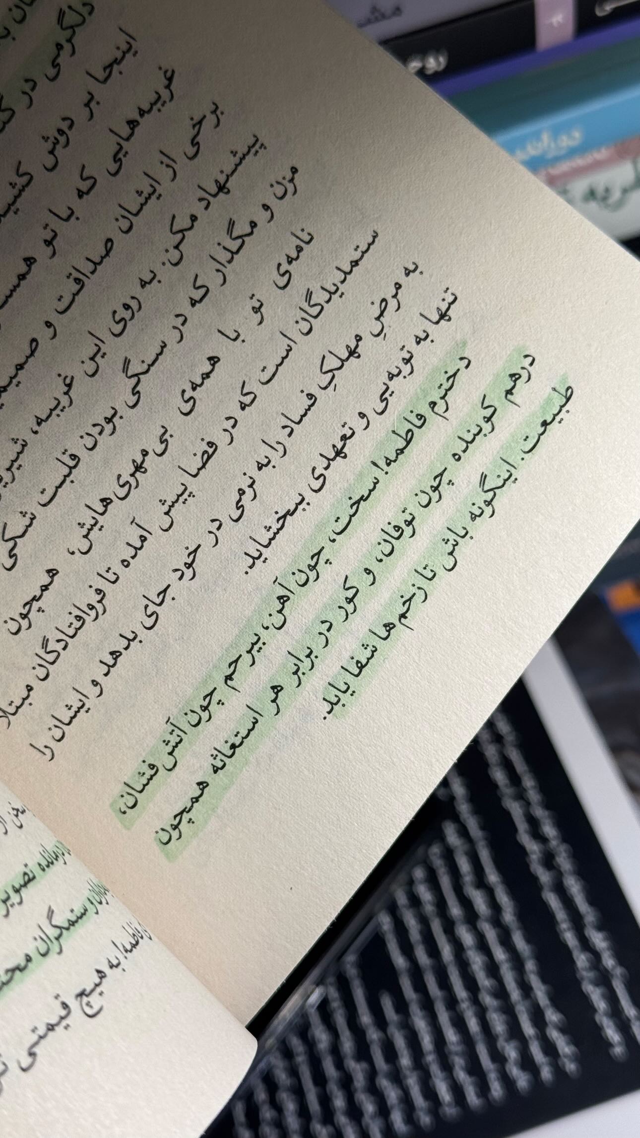  جدید ترین استوری اینستاگرام سید مصطفی موسوی