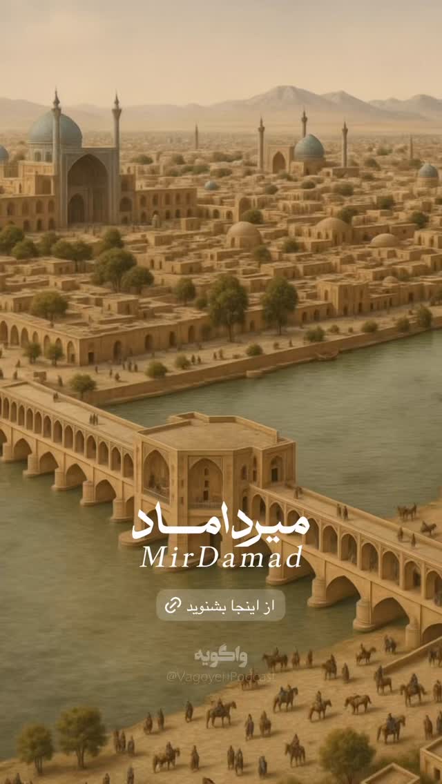  جدید ترین استوری اینستاگرام سید مصطفی موسوی