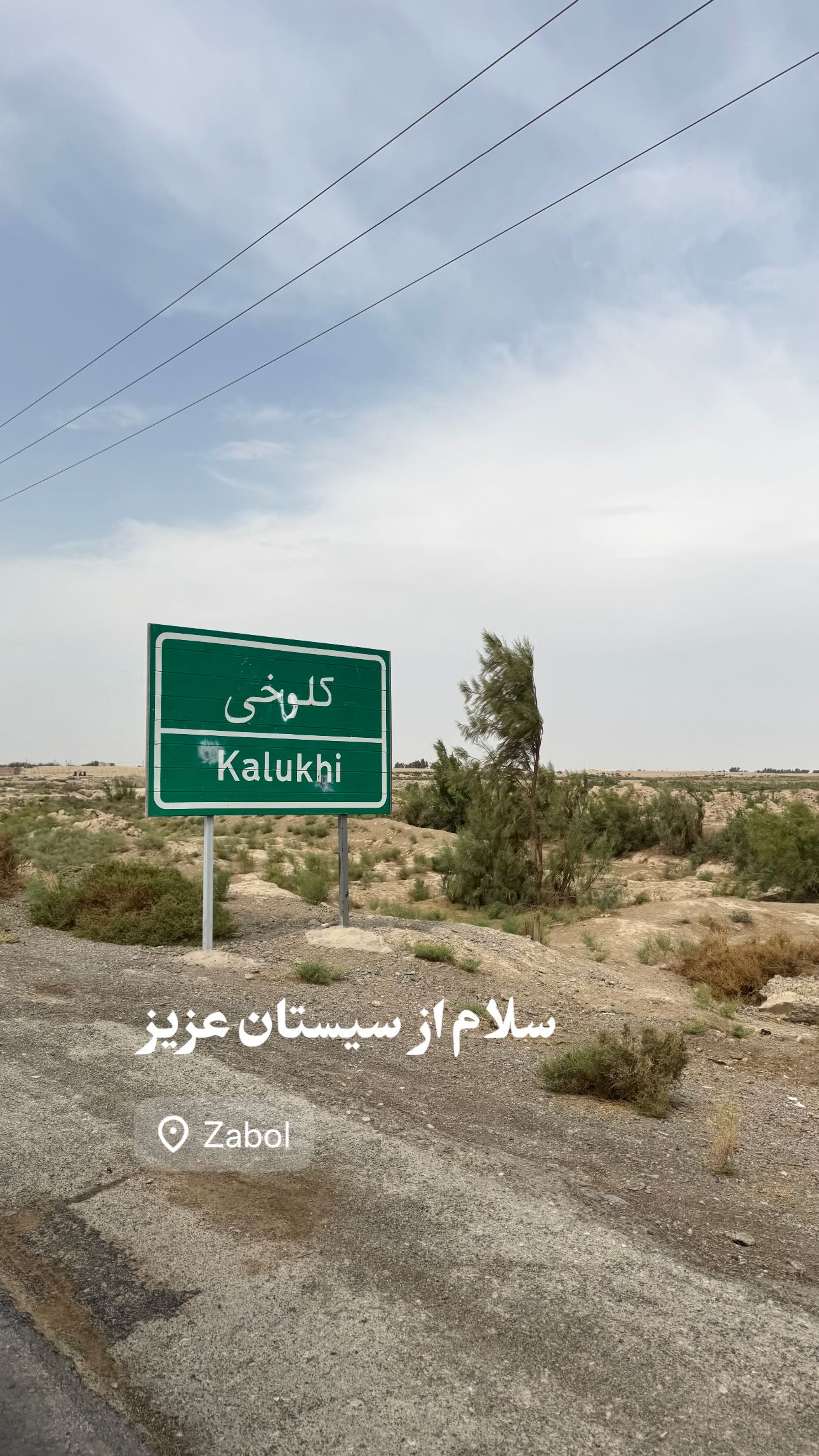  جدید ترین استوری اینستاگرام سید مصطفی موسوی