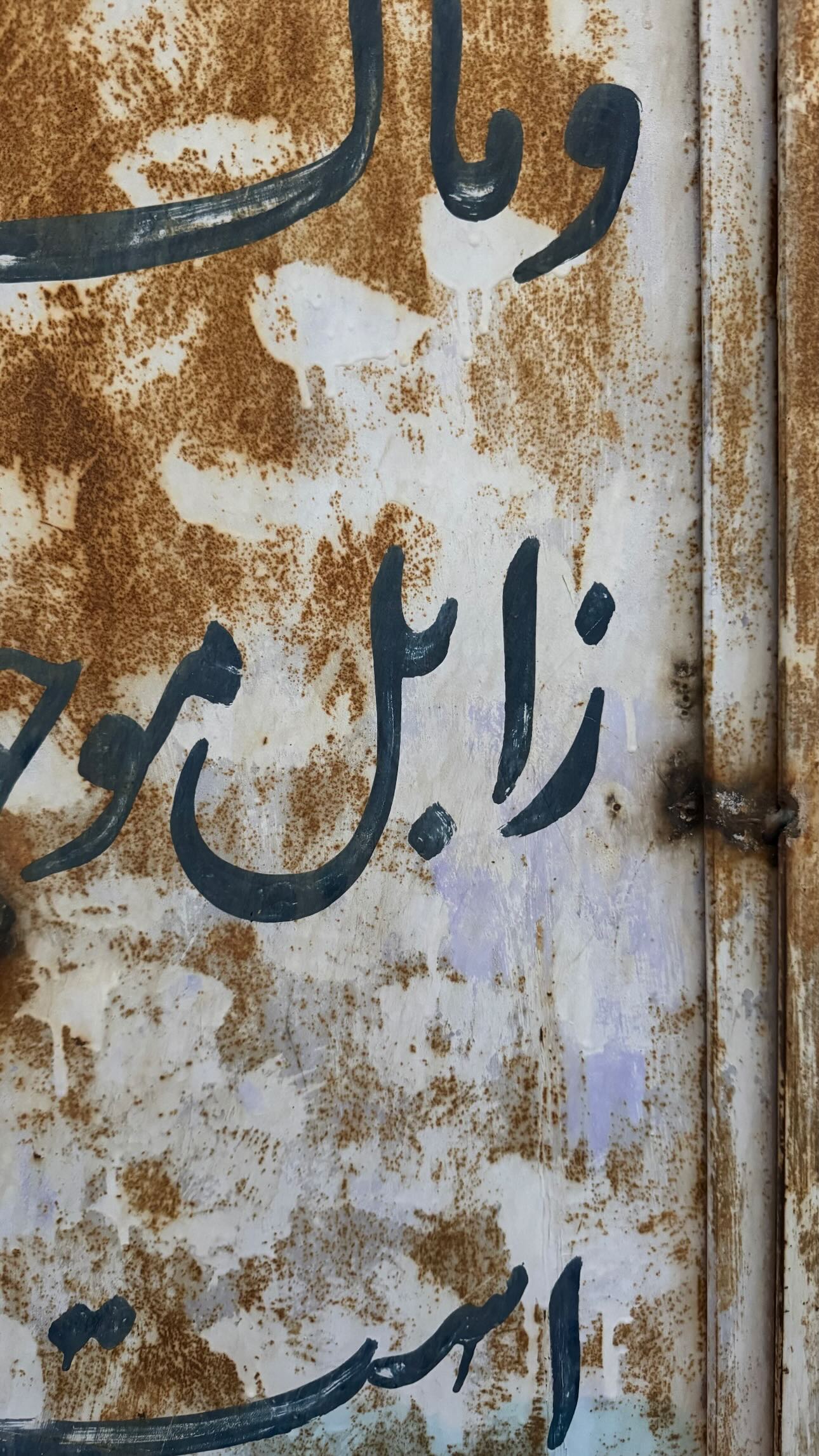  جدید ترین استوری اینستاگرام سید مصطفی موسوی