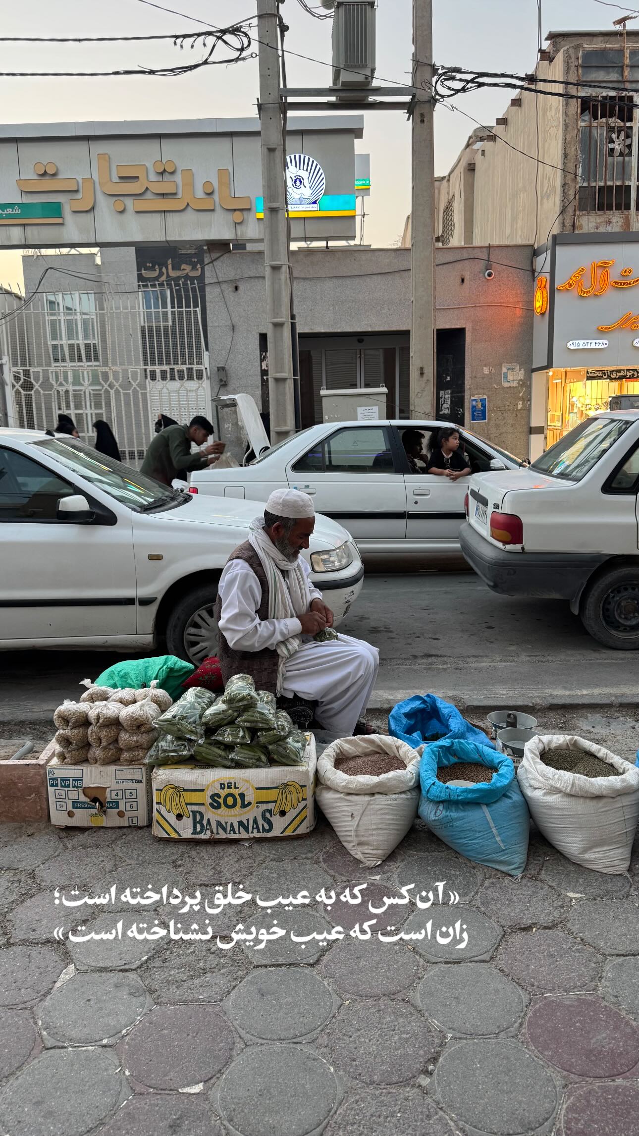 جدید ترین استوری اینستاگرام سید مصطفی موسوی