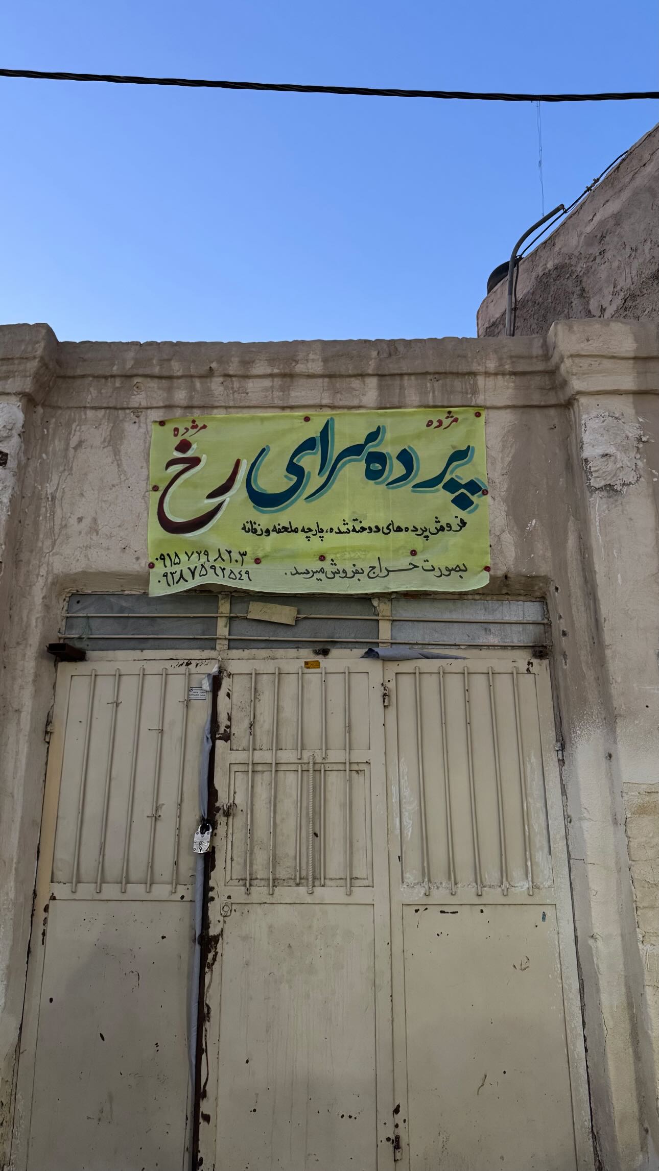  جدید ترین استوری اینستاگرام سید مصطفی موسوی
