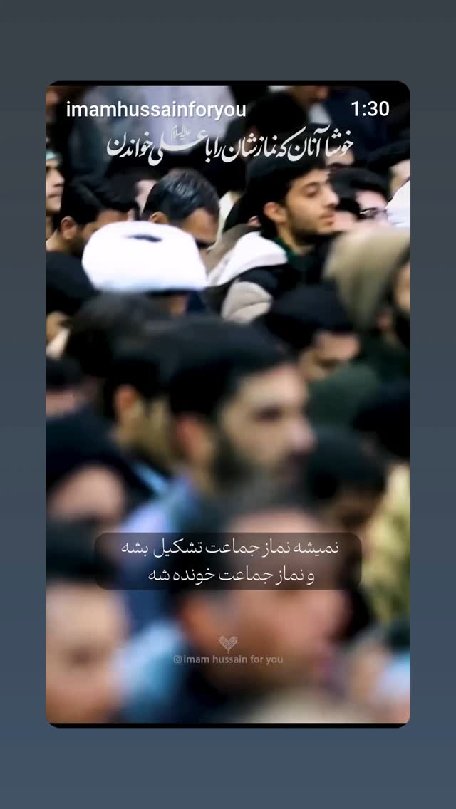  جدید ترین استوری اینستاگرام سید مصطفی موسوی