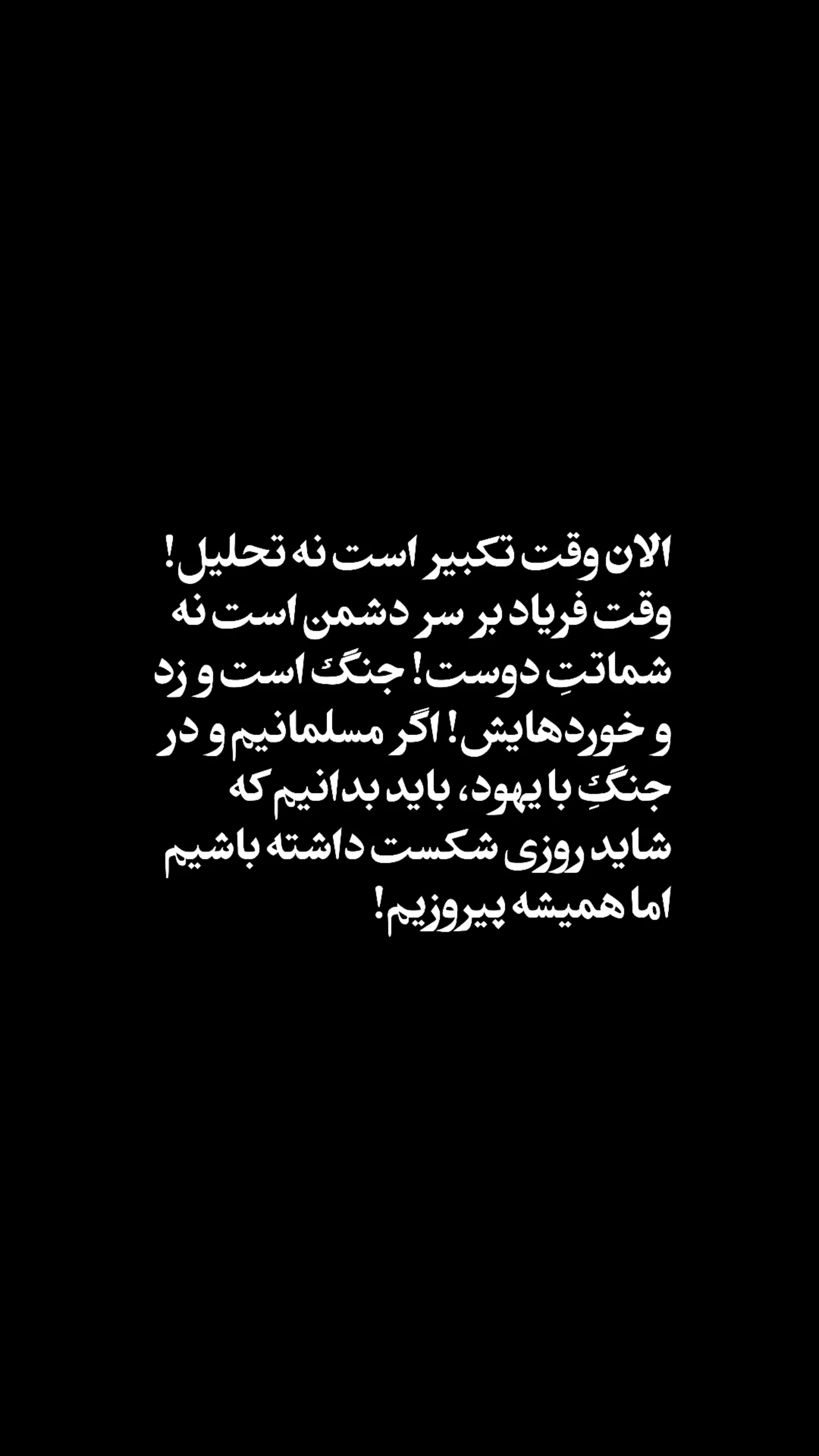  جدید ترین استوری اینستاگرام سید مصطفی موسوی