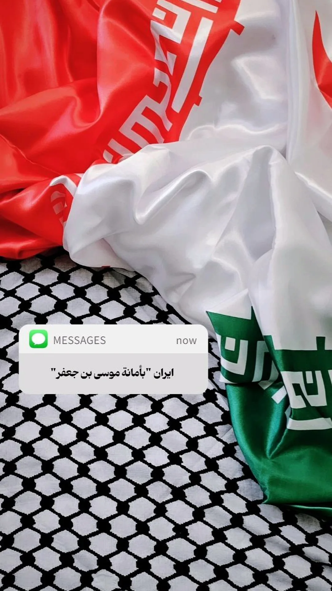  جدید ترین استوری اینستاگرام سید مصطفی موسوی