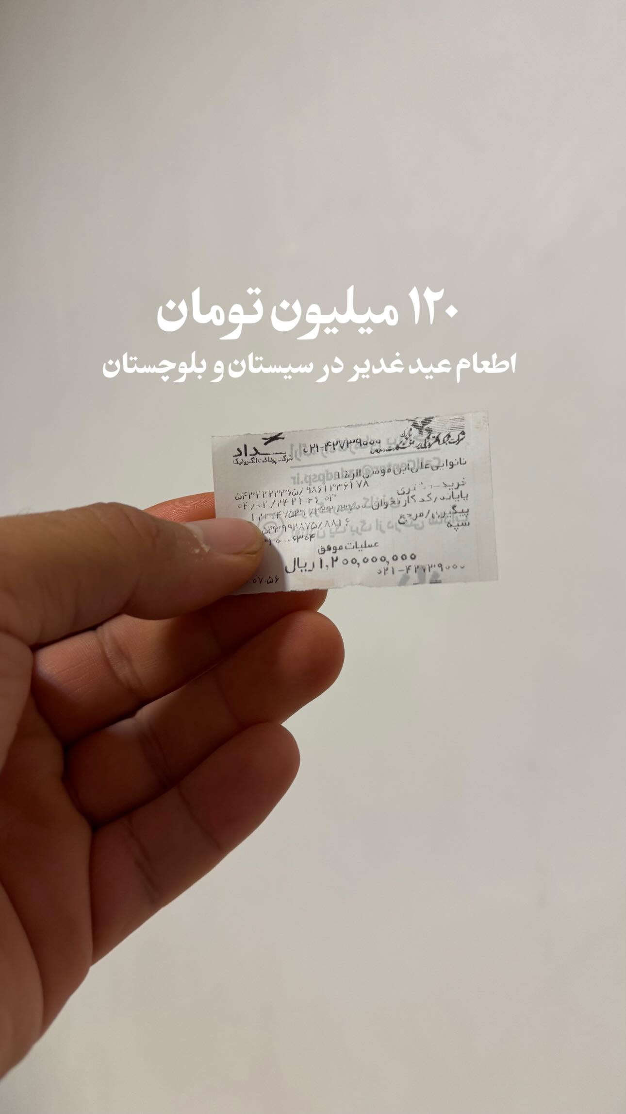  جدید ترین استوری اینستاگرام سید مصطفی موسوی