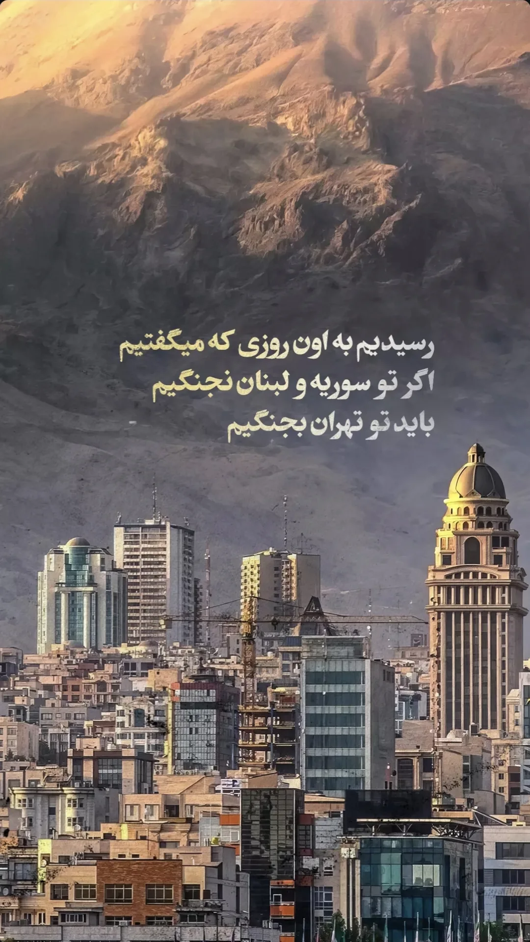  جدید ترین استوری اینستاگرام سید مصطفی موسوی