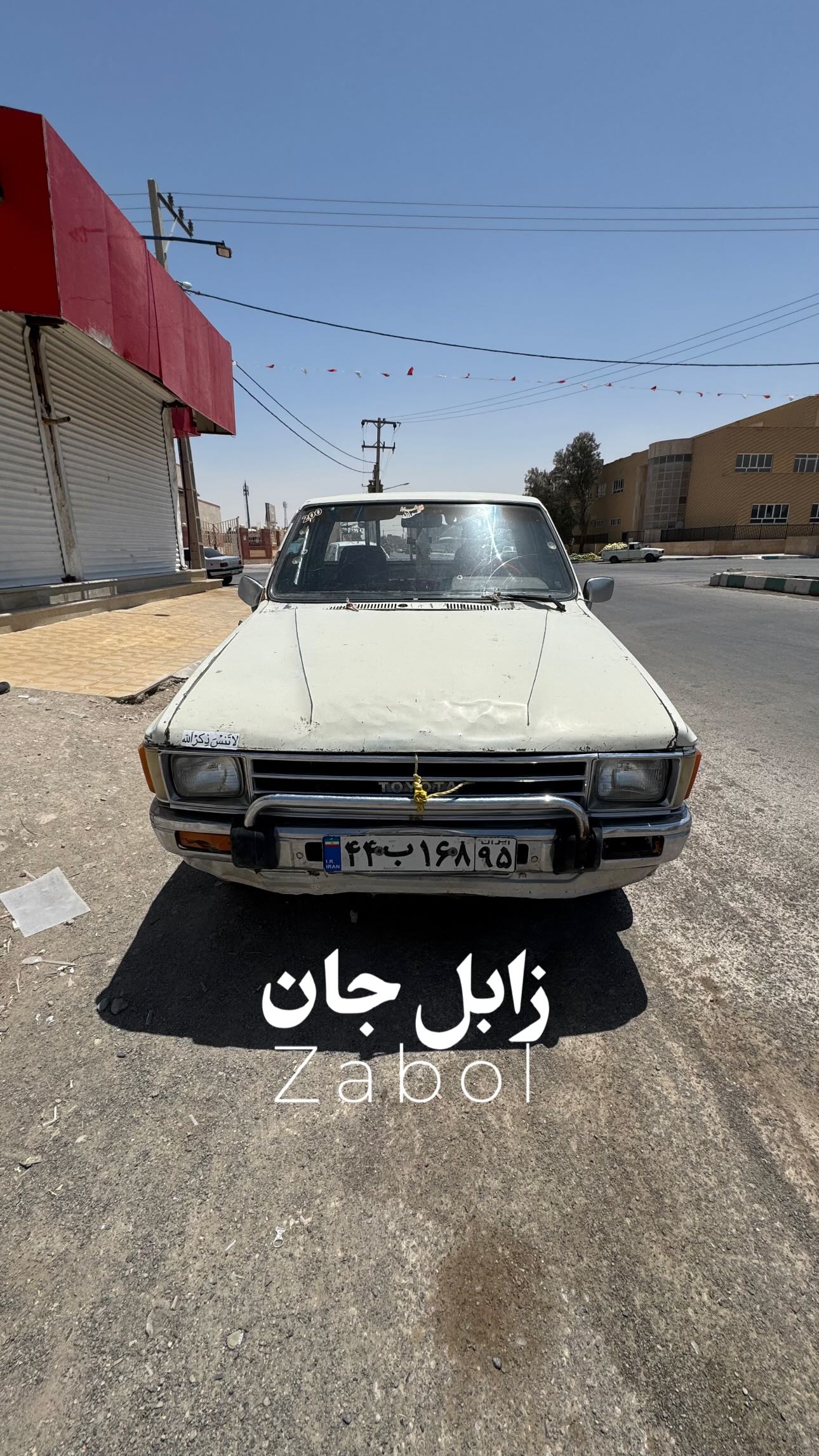  جدید ترین استوری اینستاگرام سید مصطفی موسوی