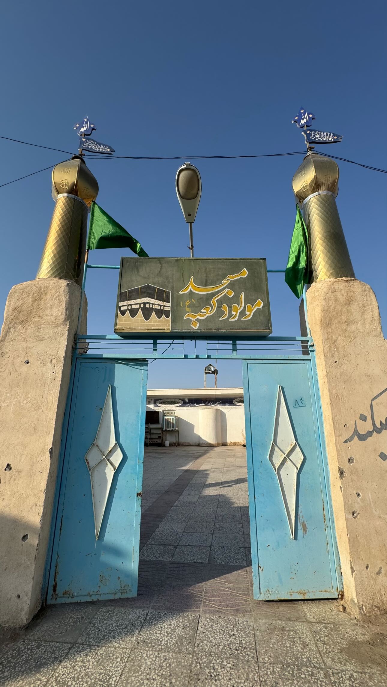  جدید ترین استوری اینستاگرام سید مصطفی موسوی