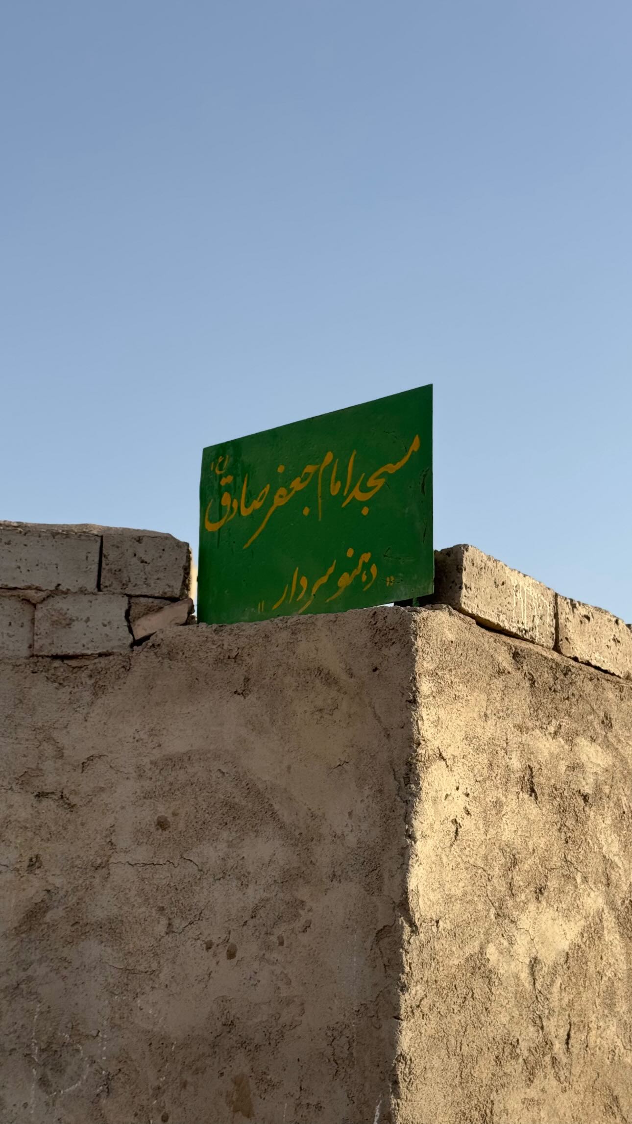  جدید ترین استوری اینستاگرام سید مصطفی موسوی