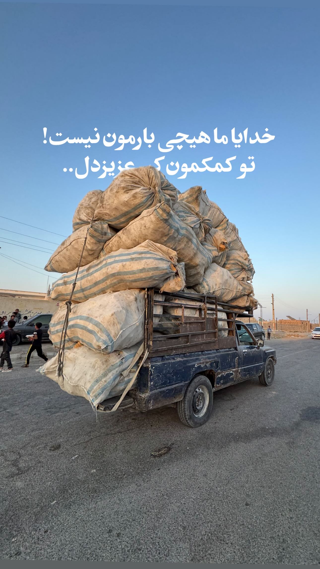  جدید ترین استوری اینستاگرام سید مصطفی موسوی