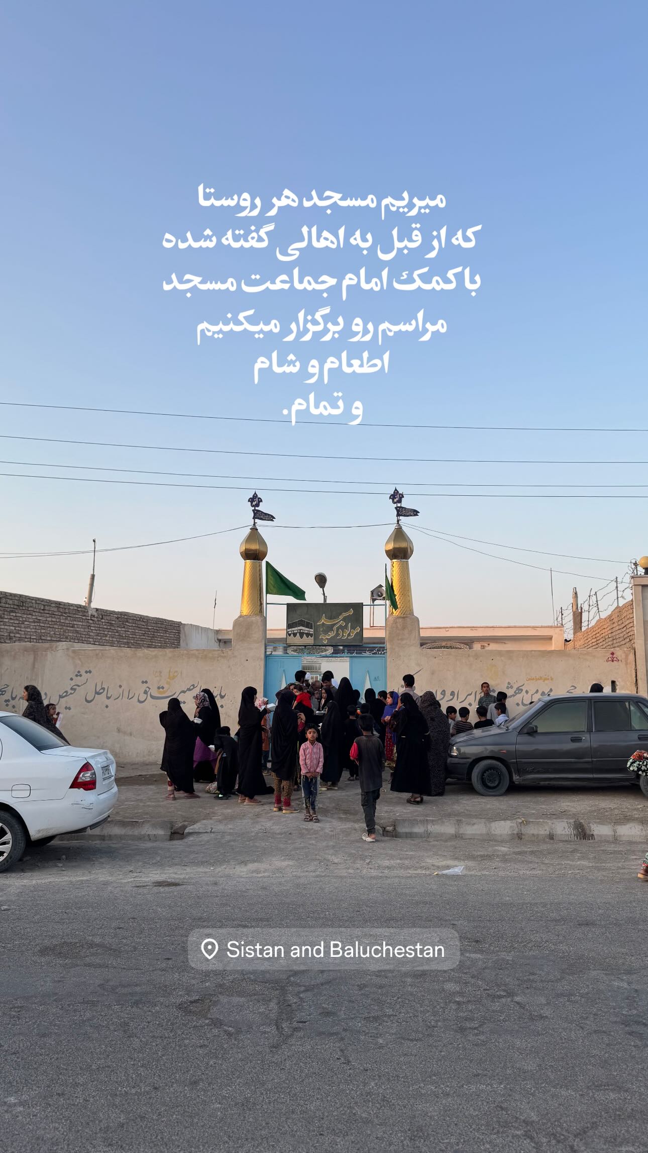  جدید ترین استوری اینستاگرام سید مصطفی موسوی