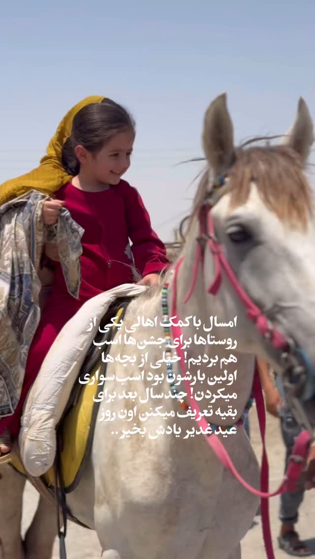  جدید ترین استوری اینستاگرام سید مصطفی موسوی