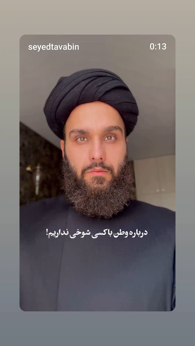  جدید ترین استوری اینستاگرام سید مصطفی موسوی