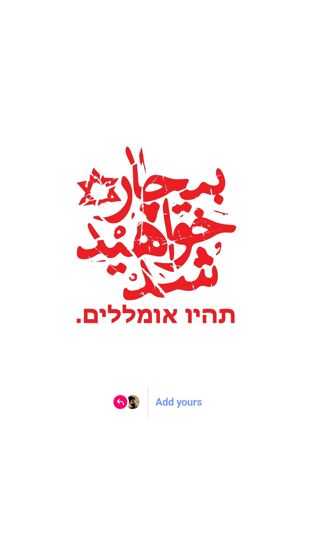  جدید ترین استوری اینستاگرام سید مصطفی موسوی