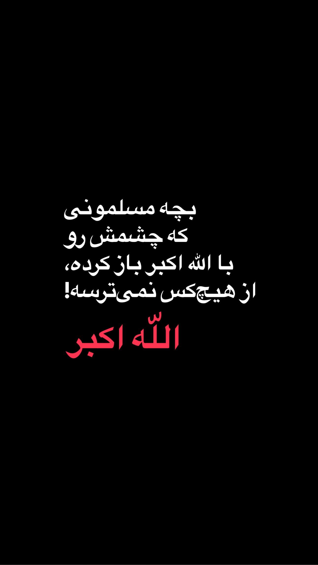  جدید ترین استوری اینستاگرام سید مصطفی موسوی