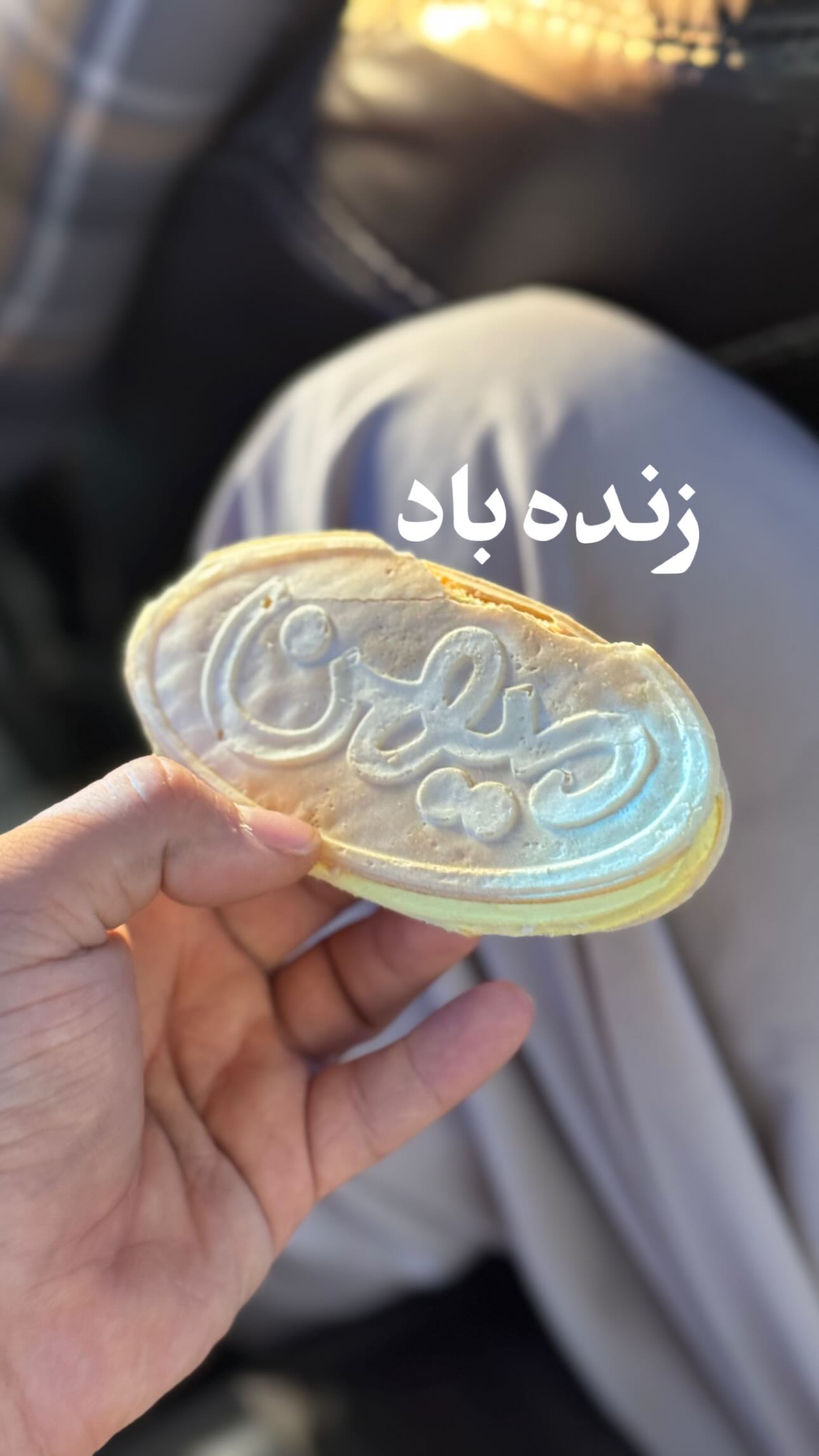  جدید ترین استوری اینستاگرام سید مصطفی موسوی
