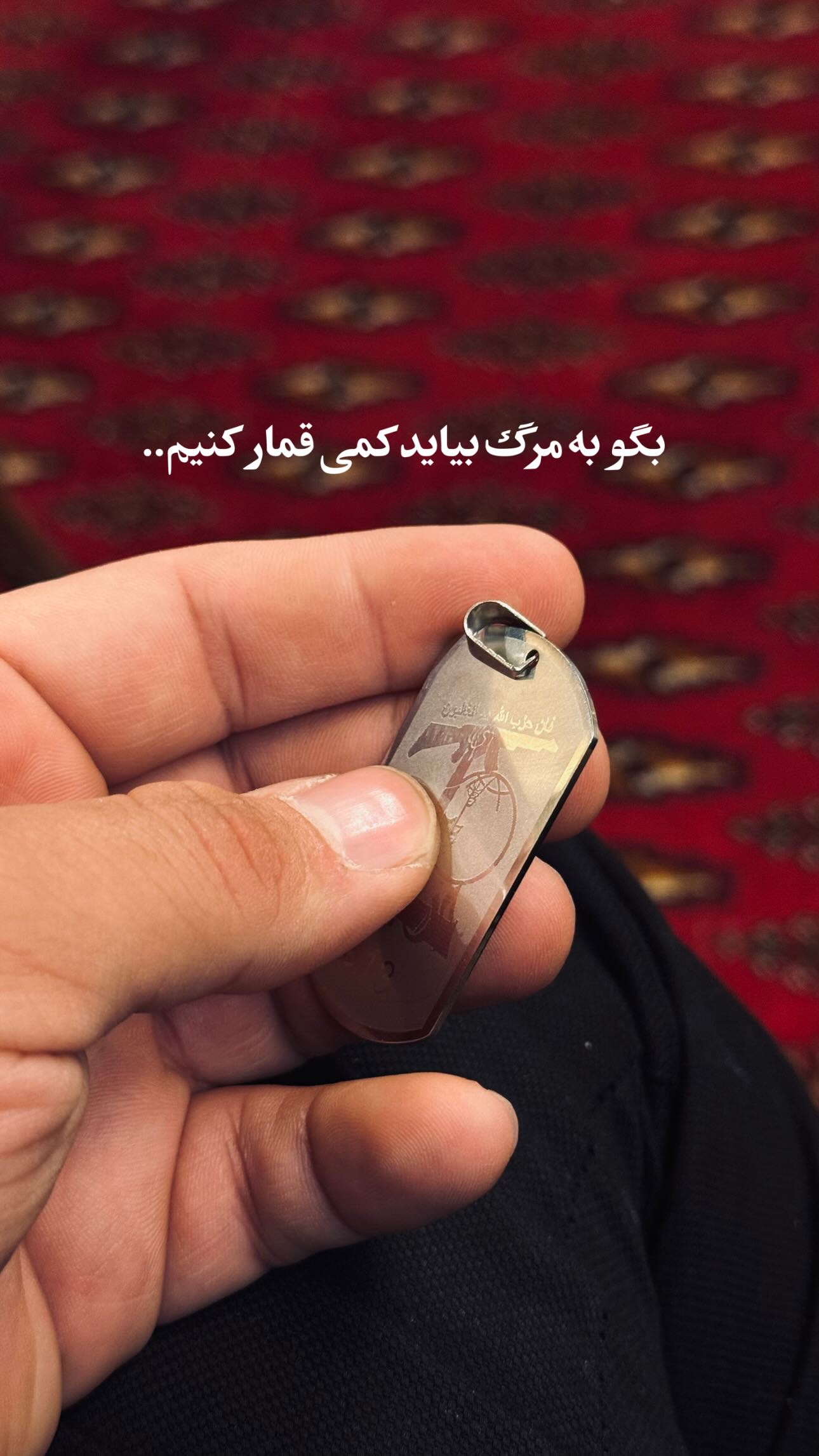  جدید ترین استوری اینستاگرام سید مصطفی موسوی