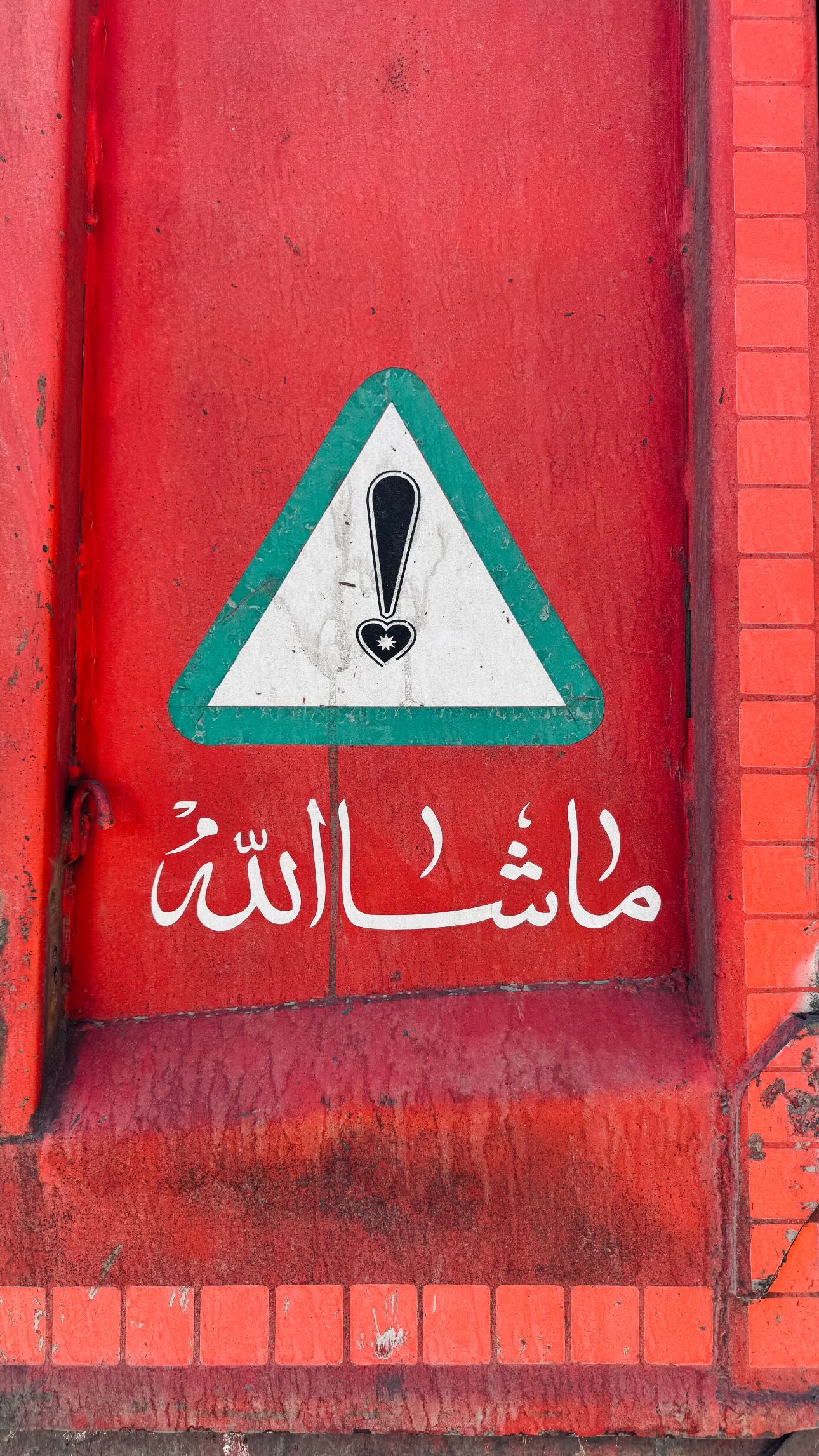  جدید ترین استوری اینستاگرام سید مصطفی موسوی
