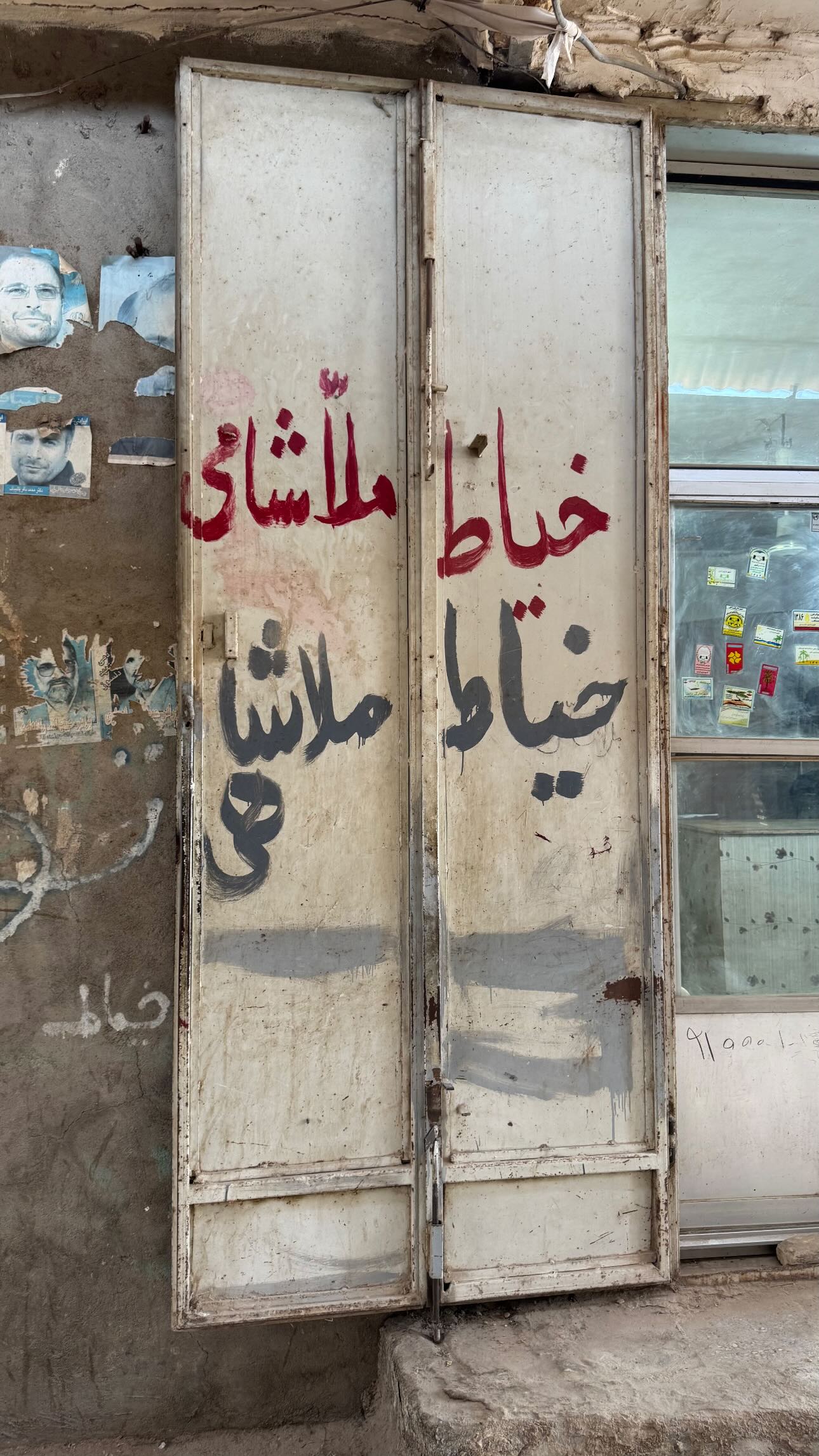  جدید ترین استوری اینستاگرام سید مصطفی موسوی