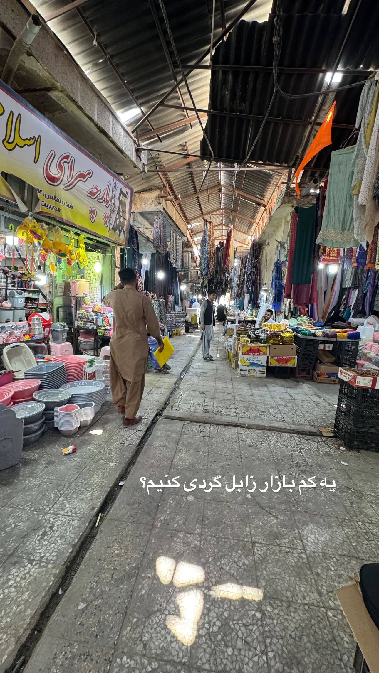  جدید ترین استوری اینستاگرام سید مصطفی موسوی